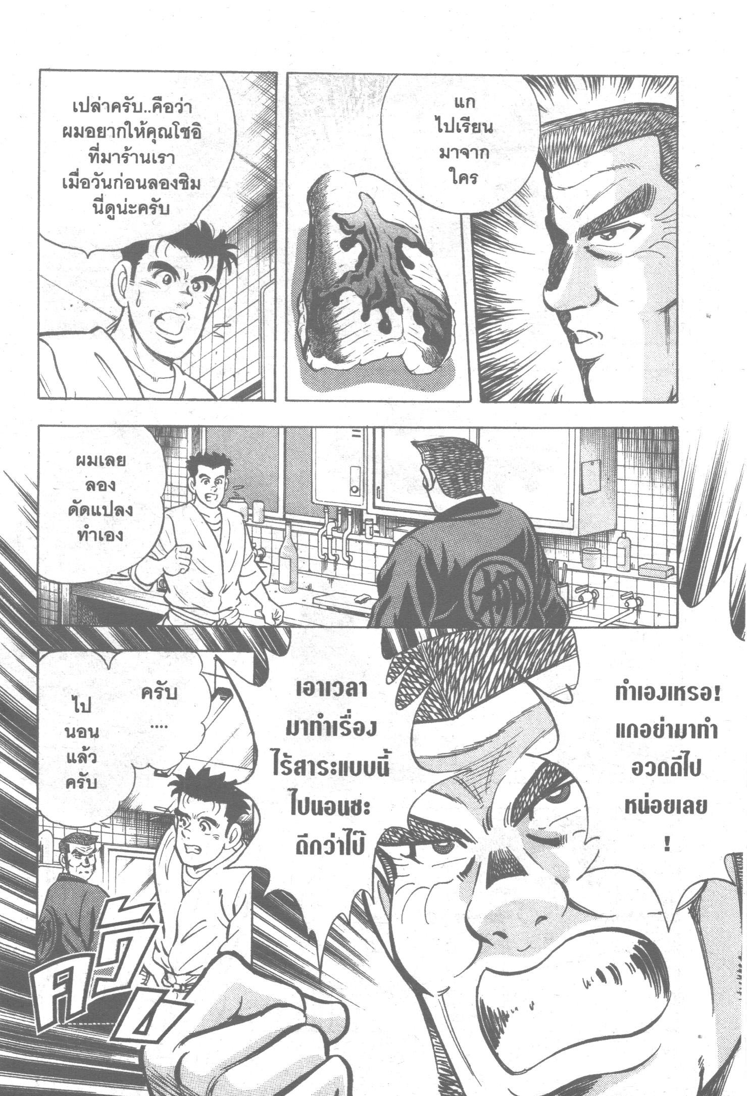 manga168