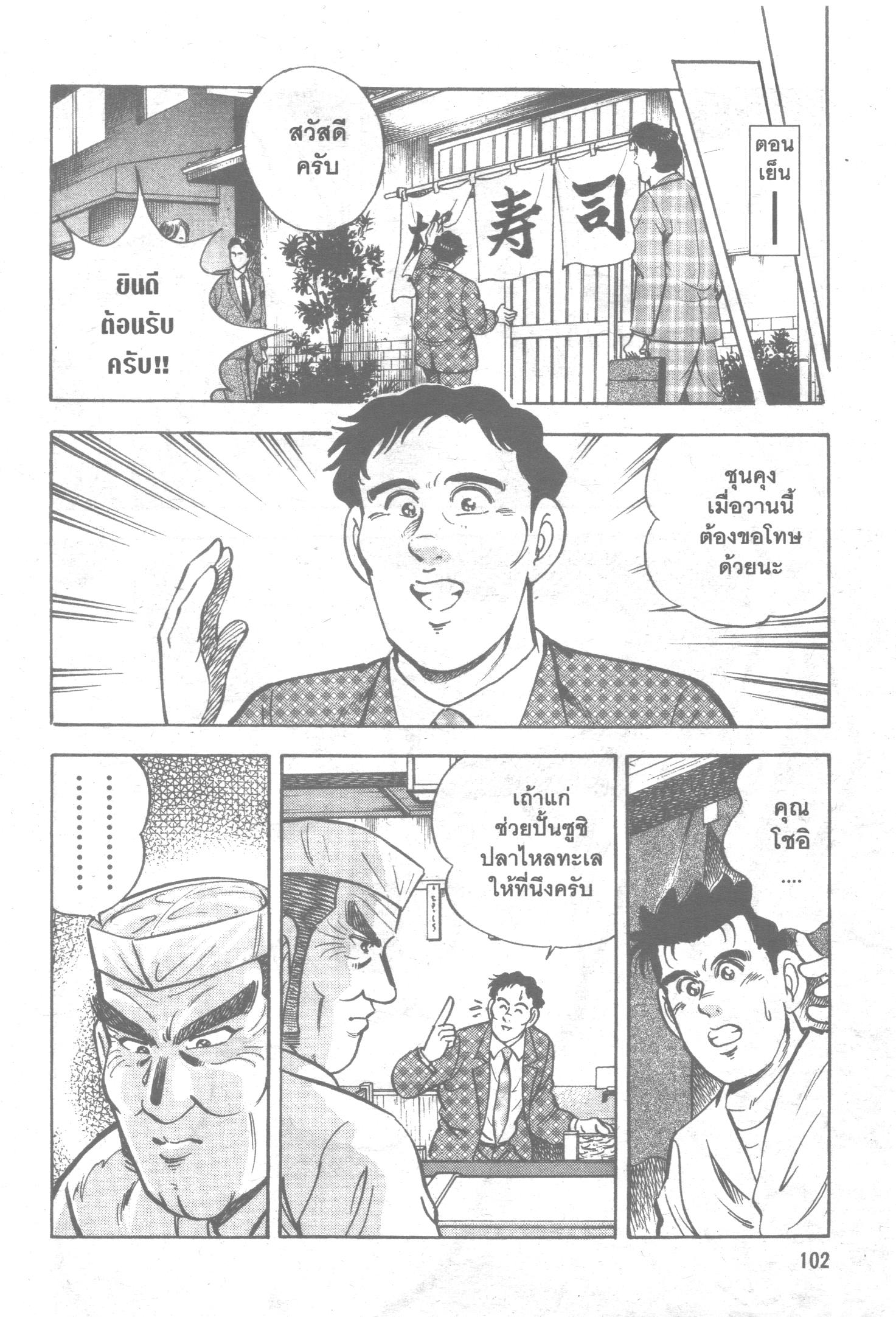 manga168