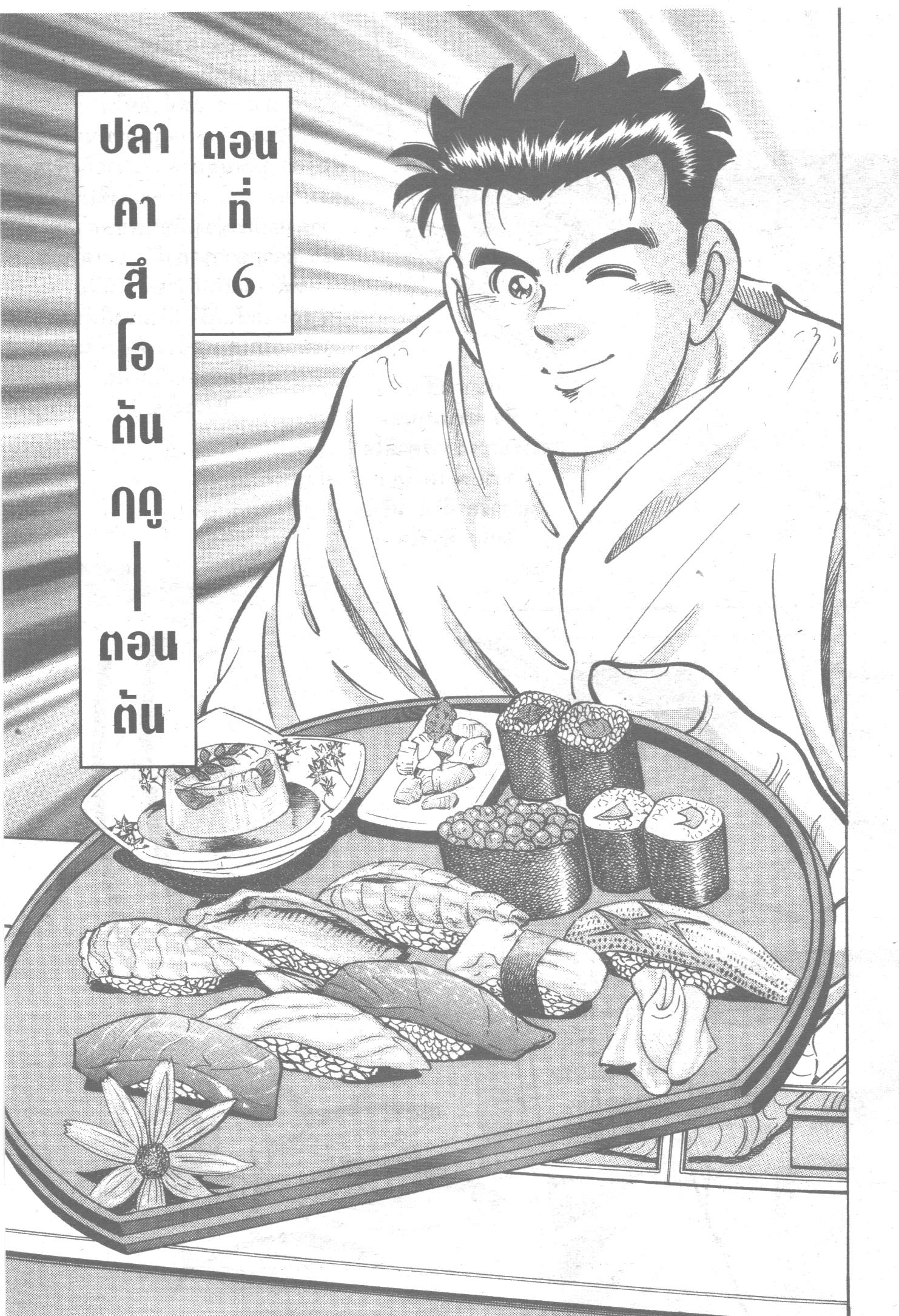 manga168