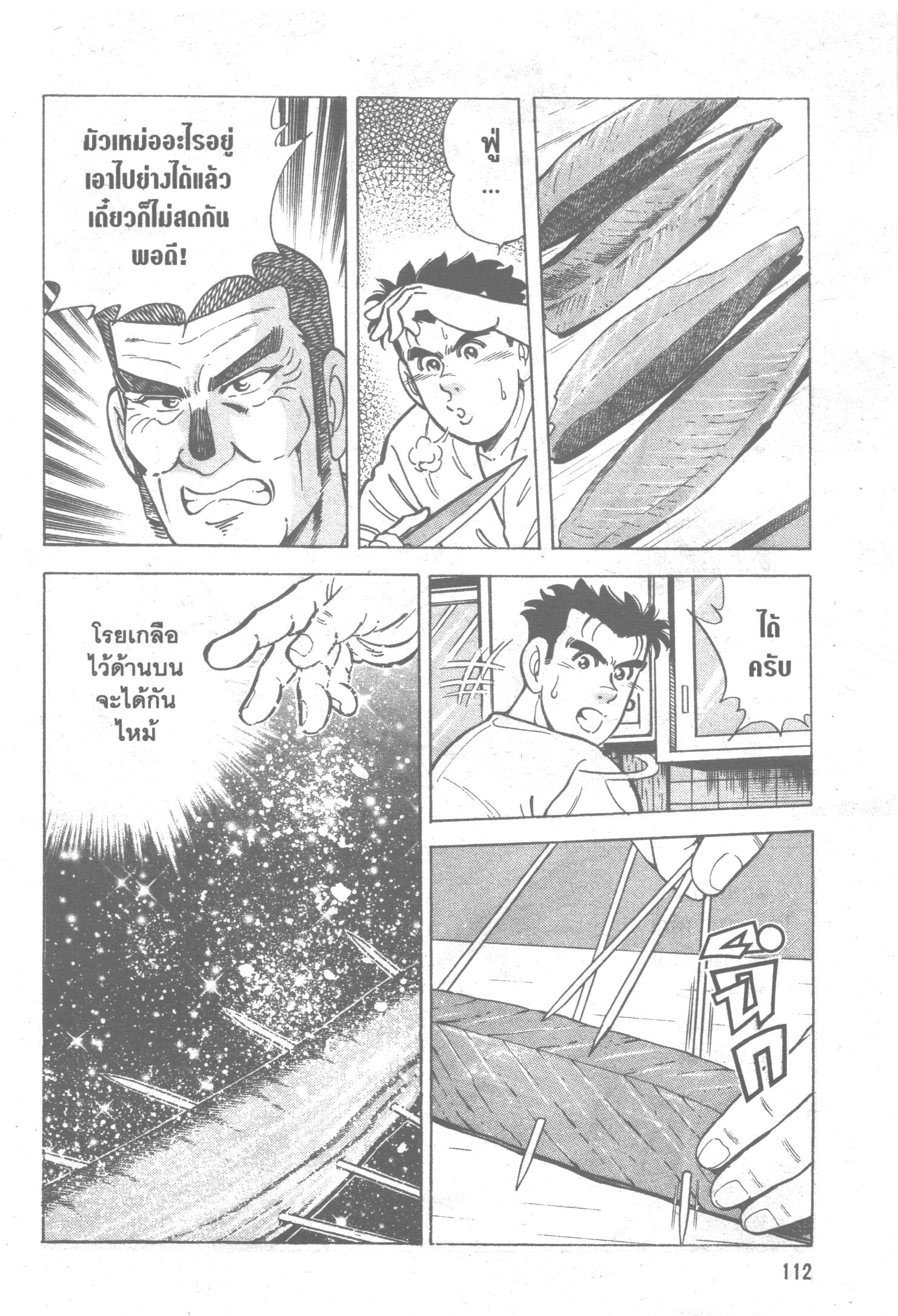 manga168