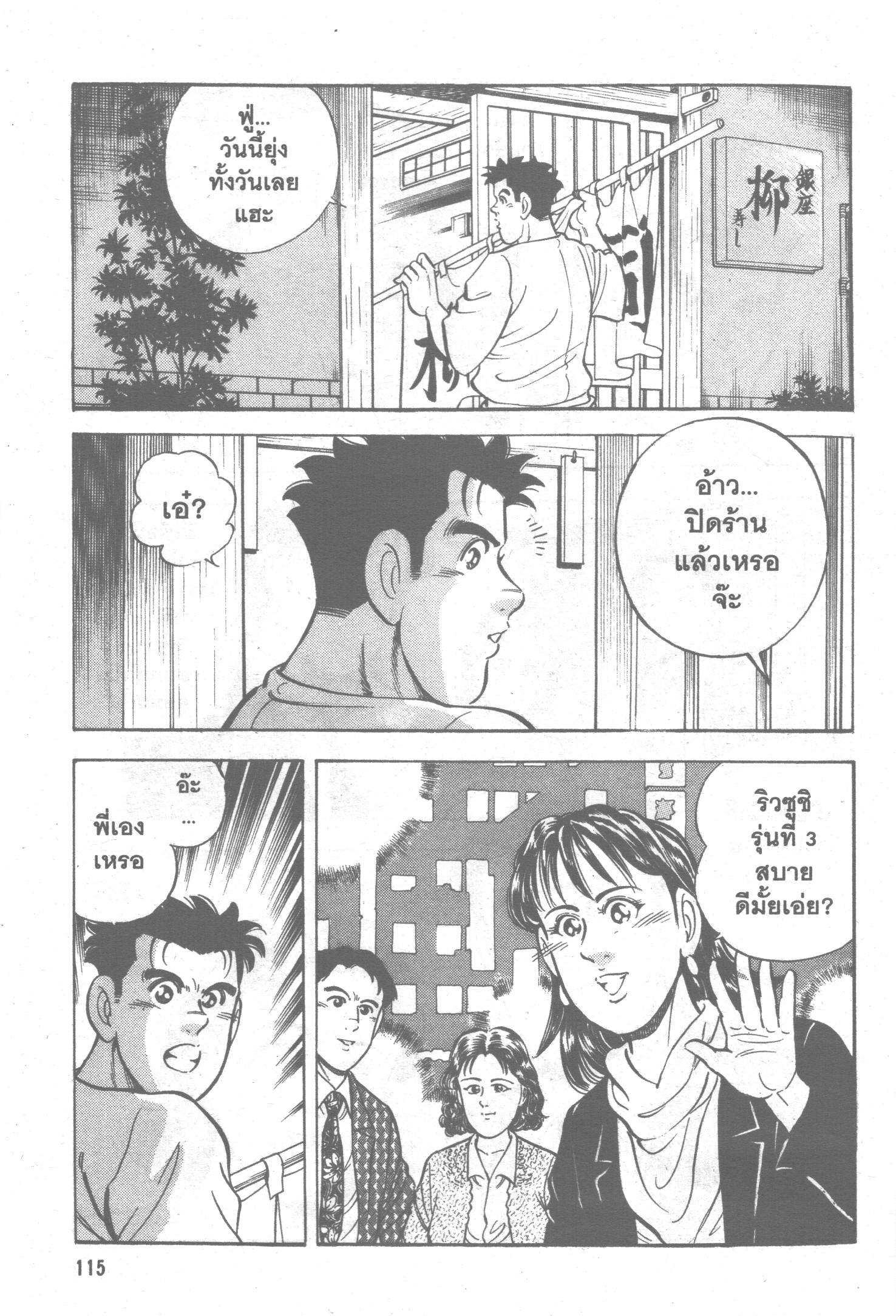 manga168