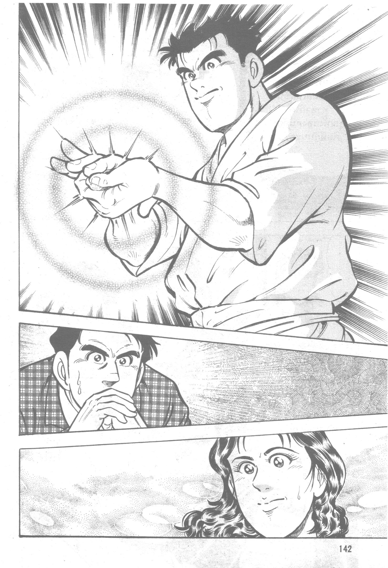 manga168