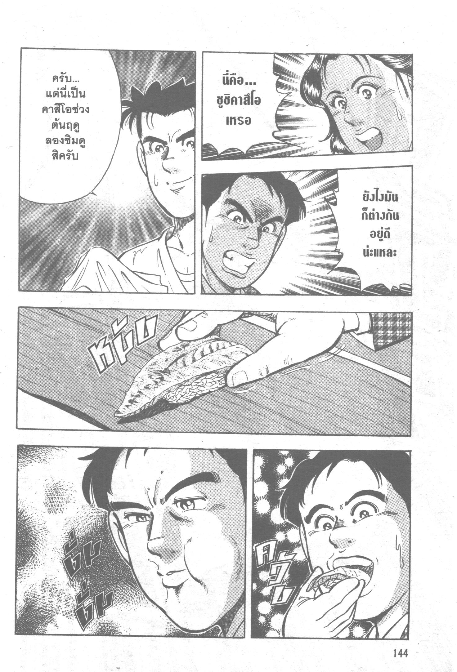 manga168