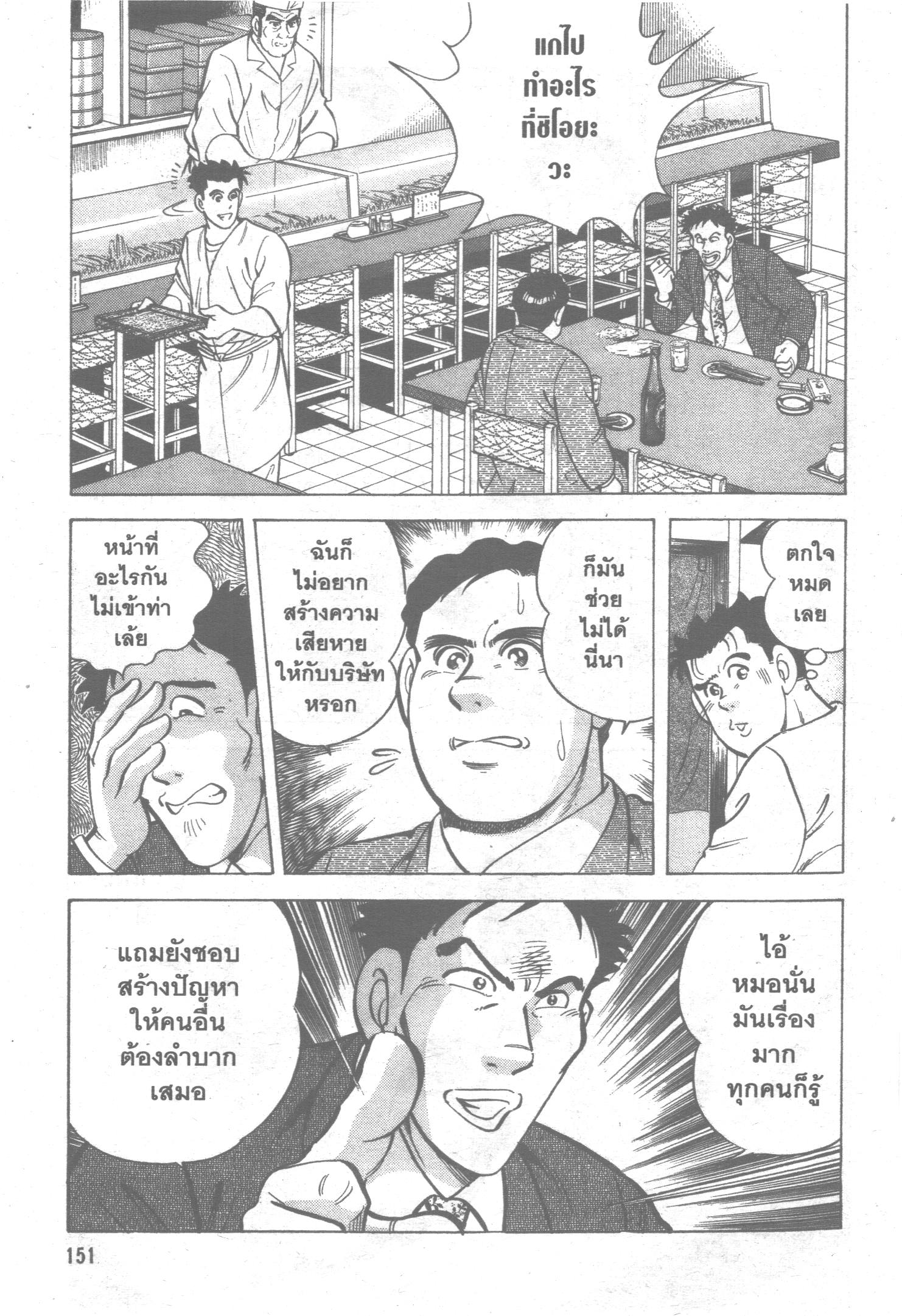 manga168