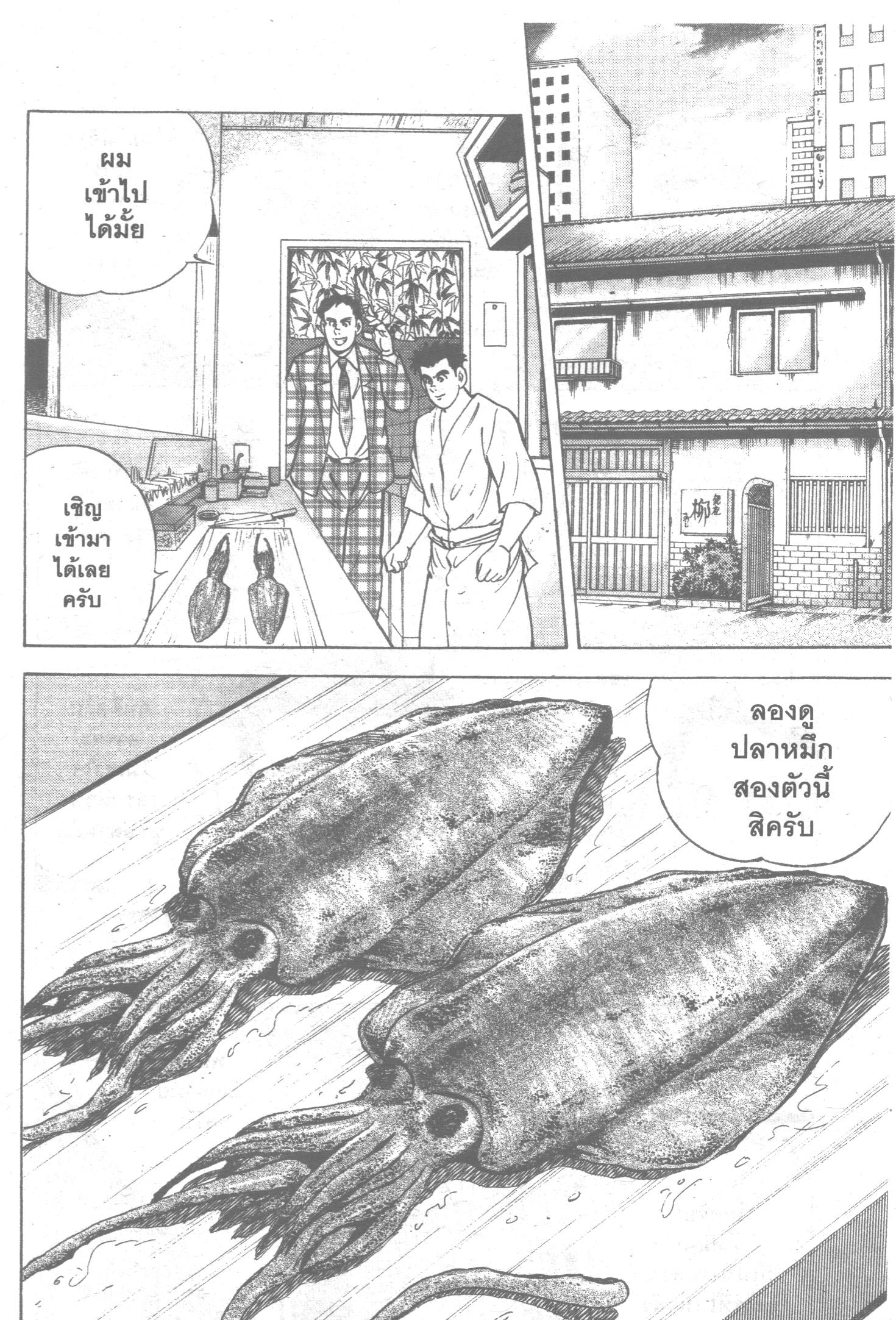 manga168