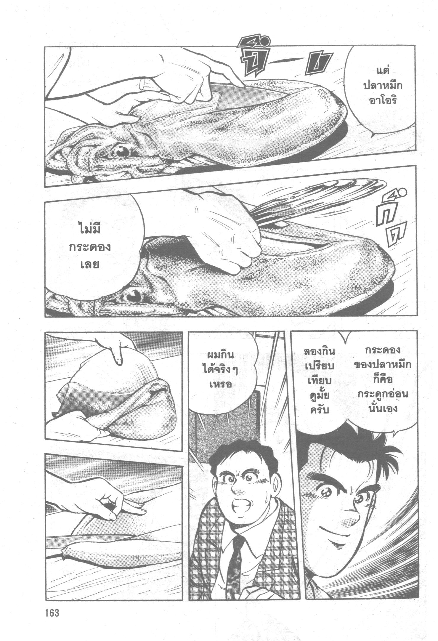 manga168