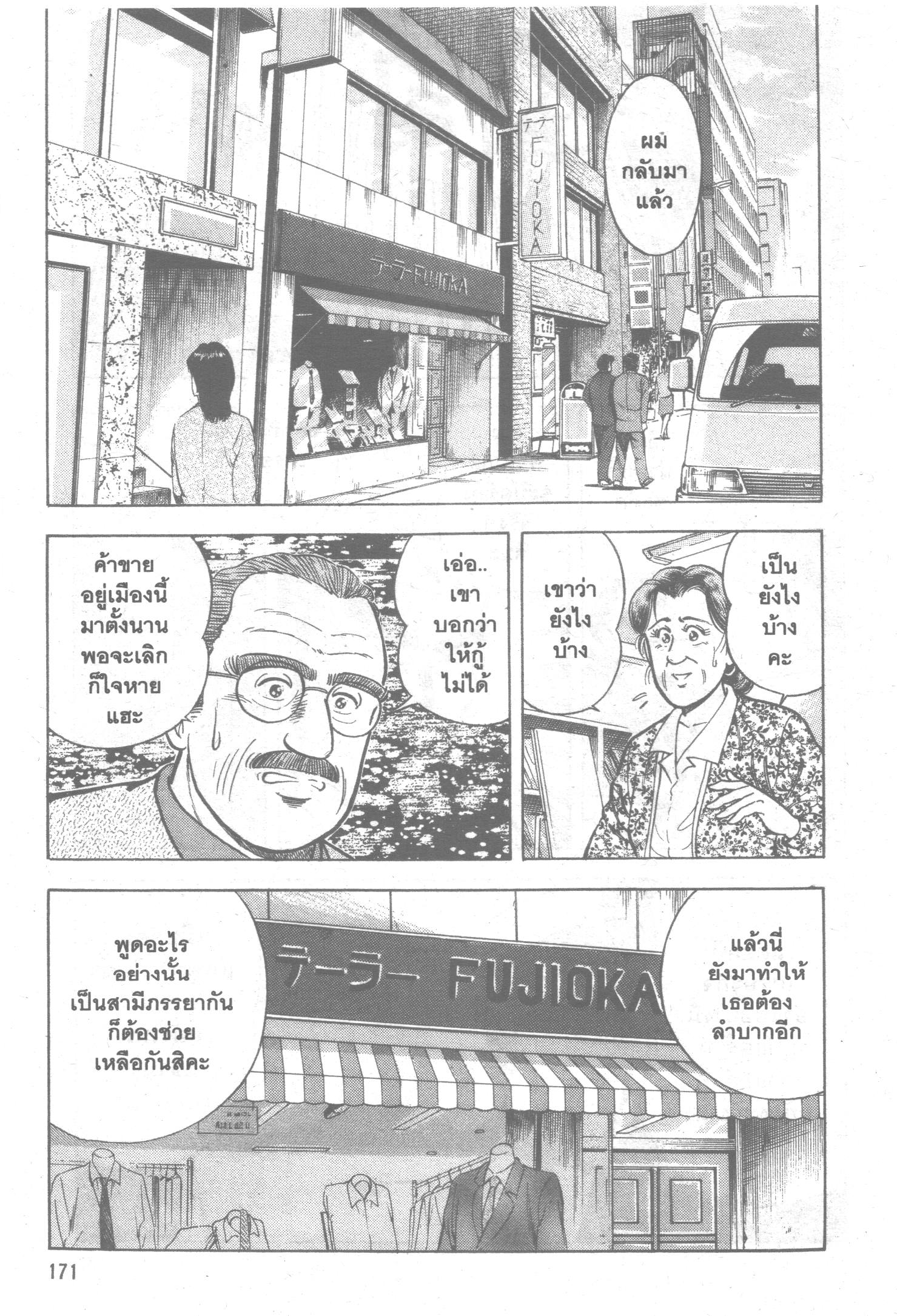 manga168