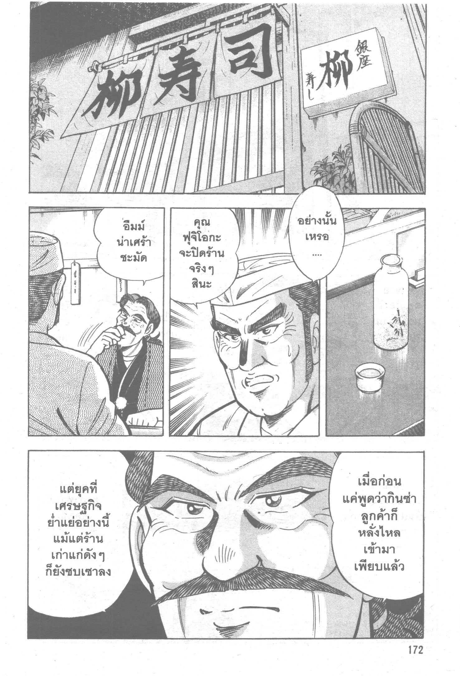 manga168