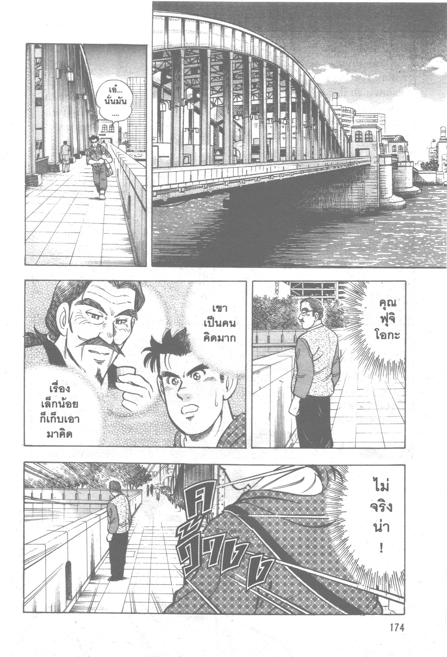 manga168