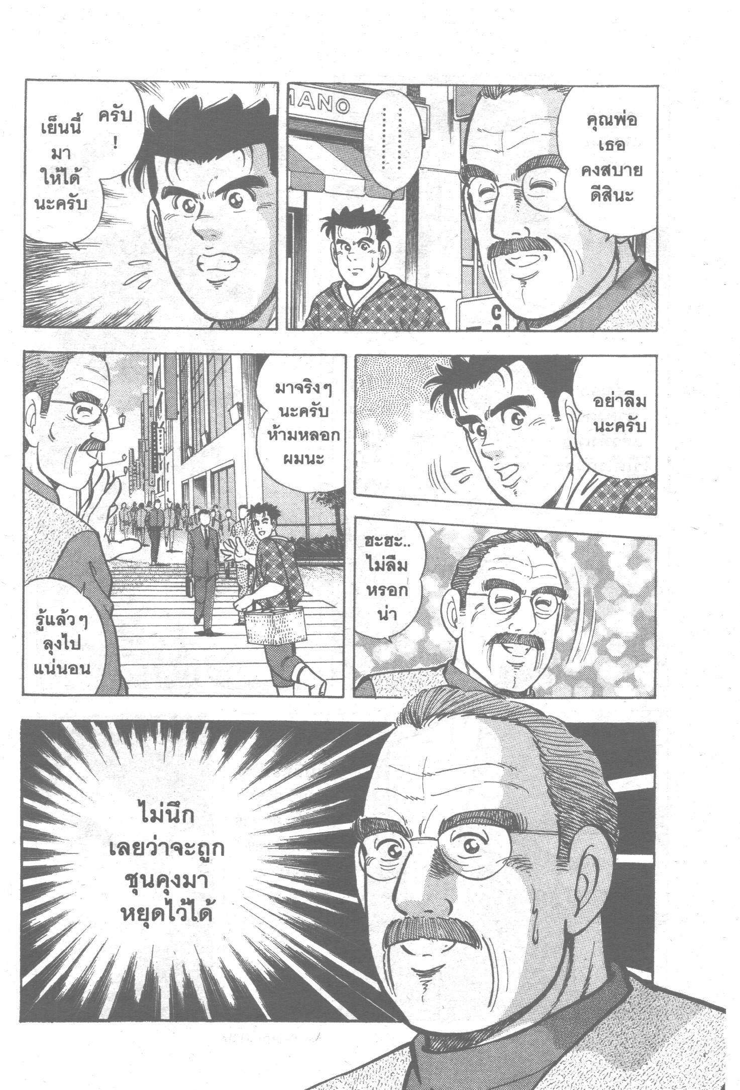 manga168