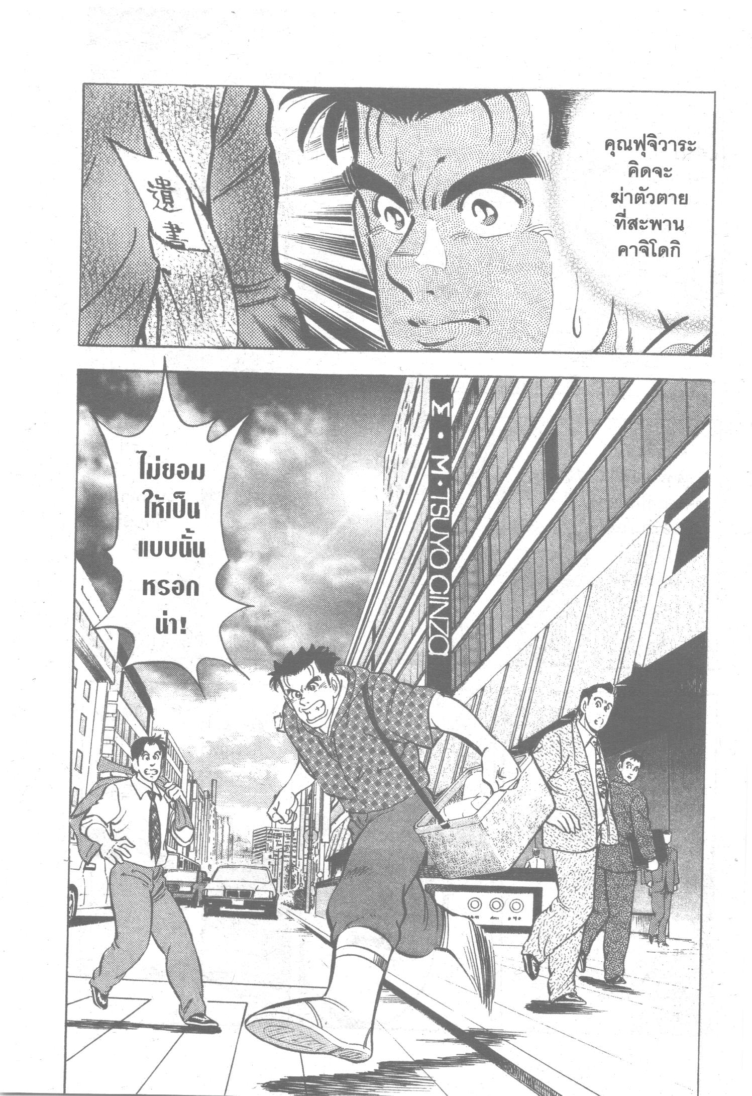 manga168