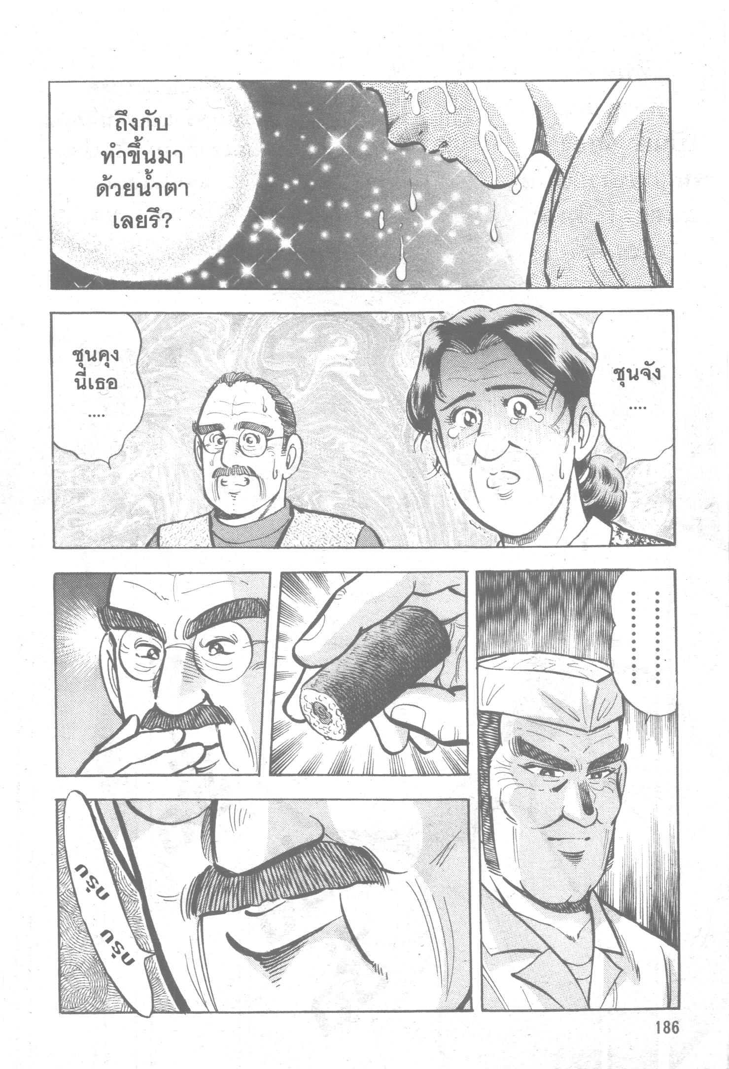 manga168