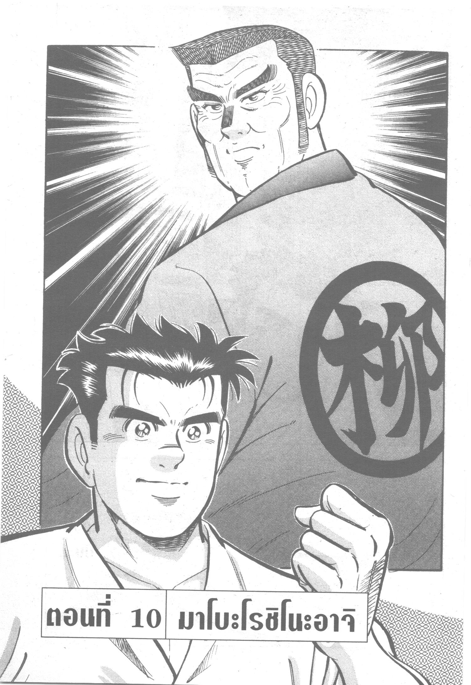 manga168