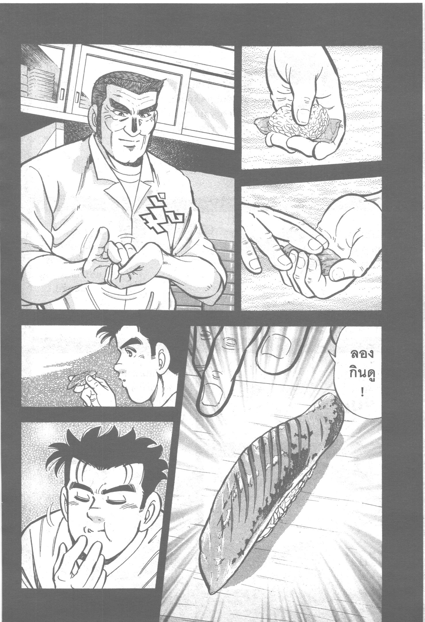 manga168