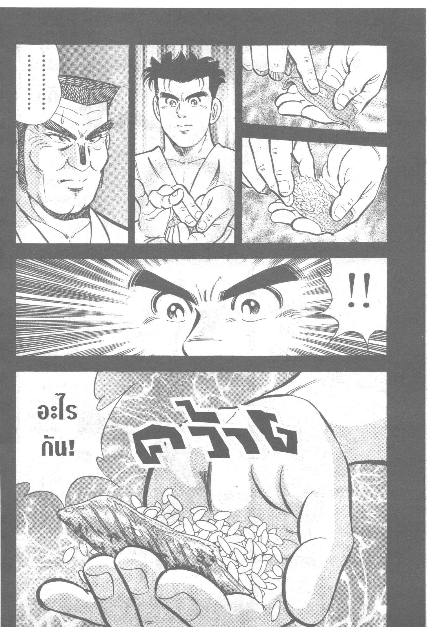 manga168