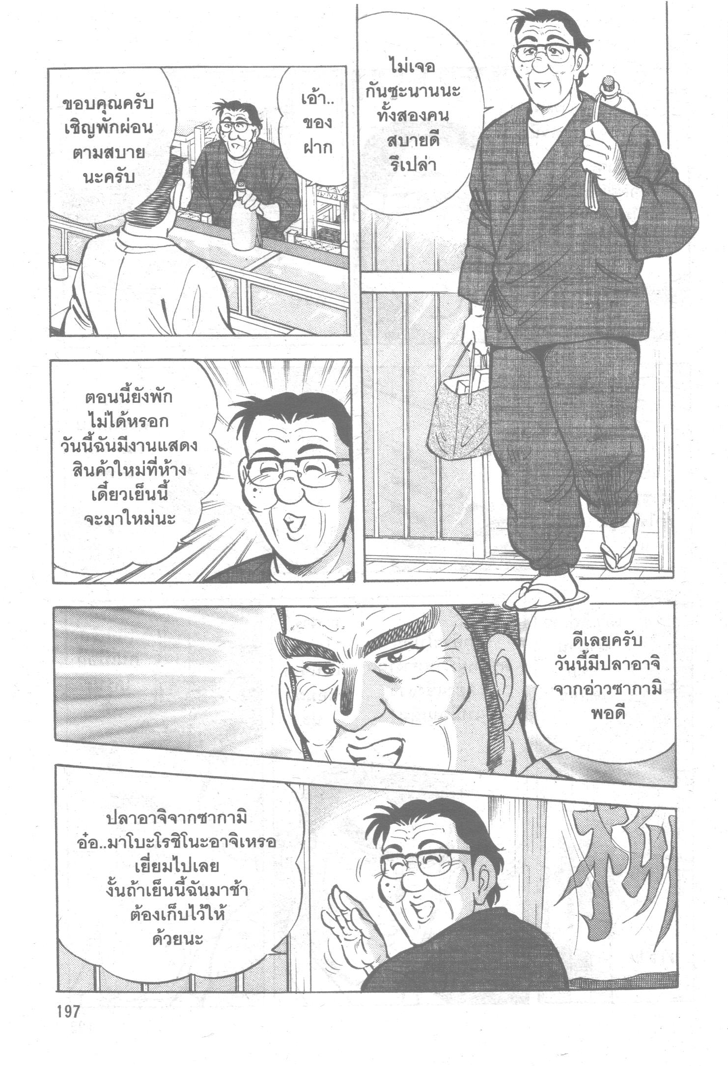 manga168