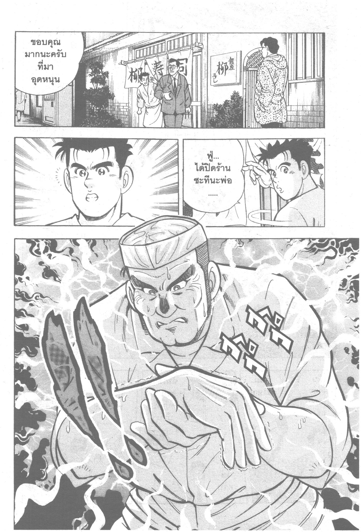manga168