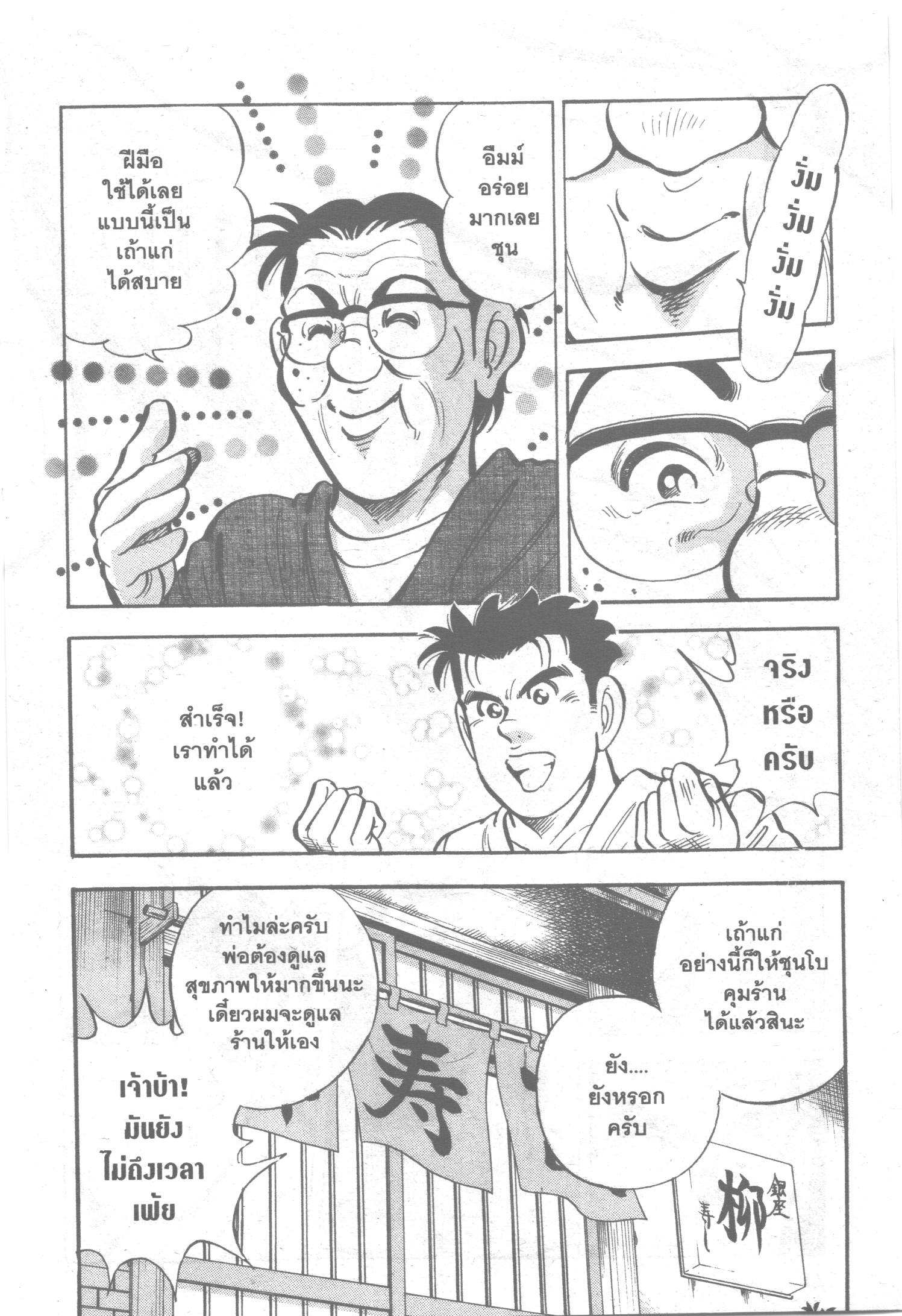 manga168