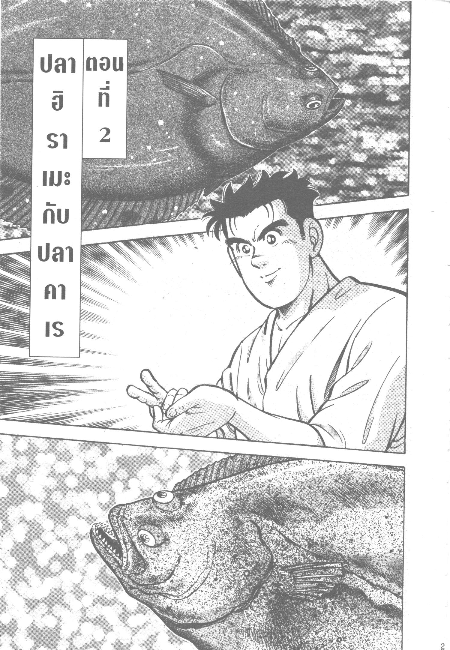 manga168