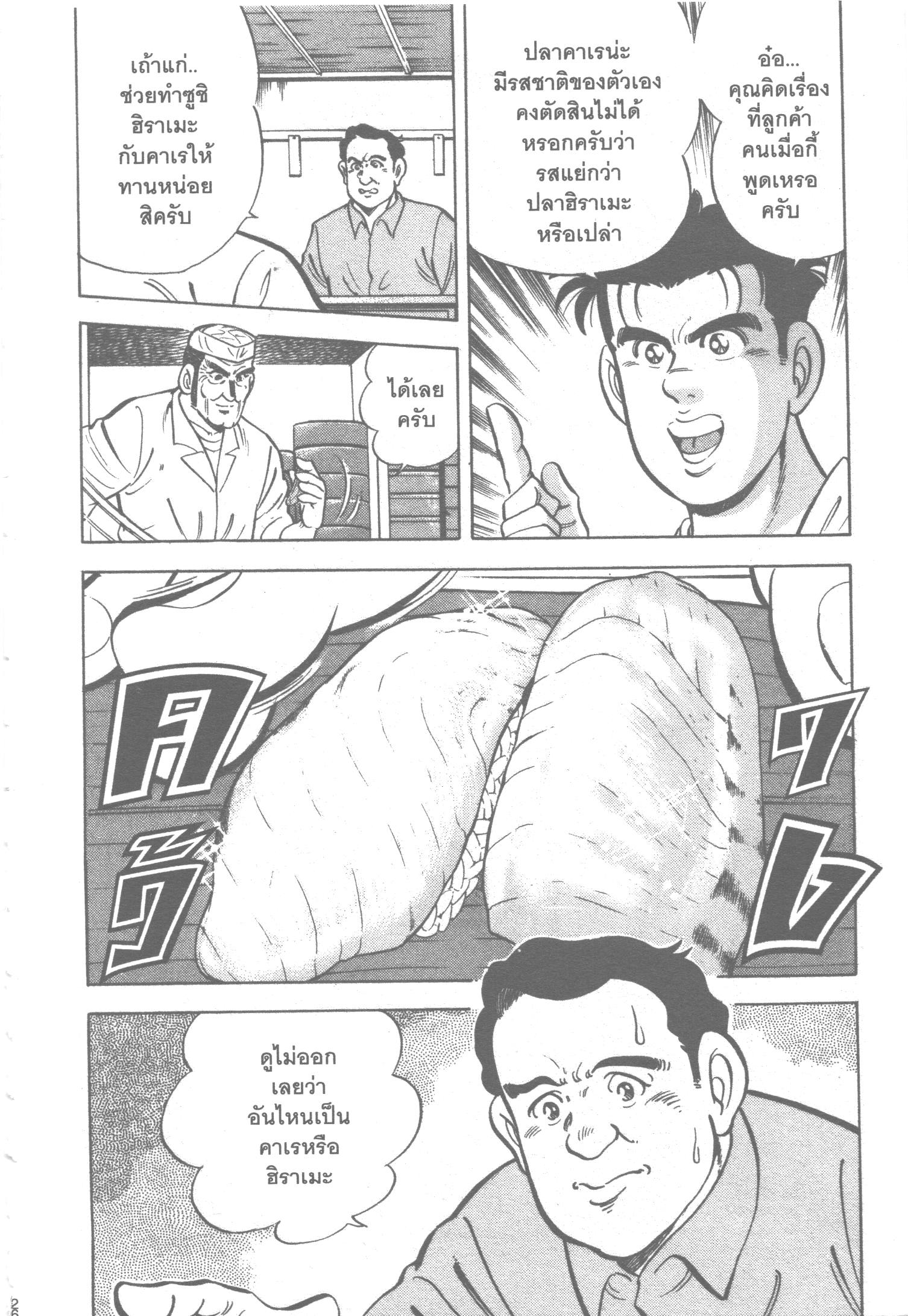 manga168