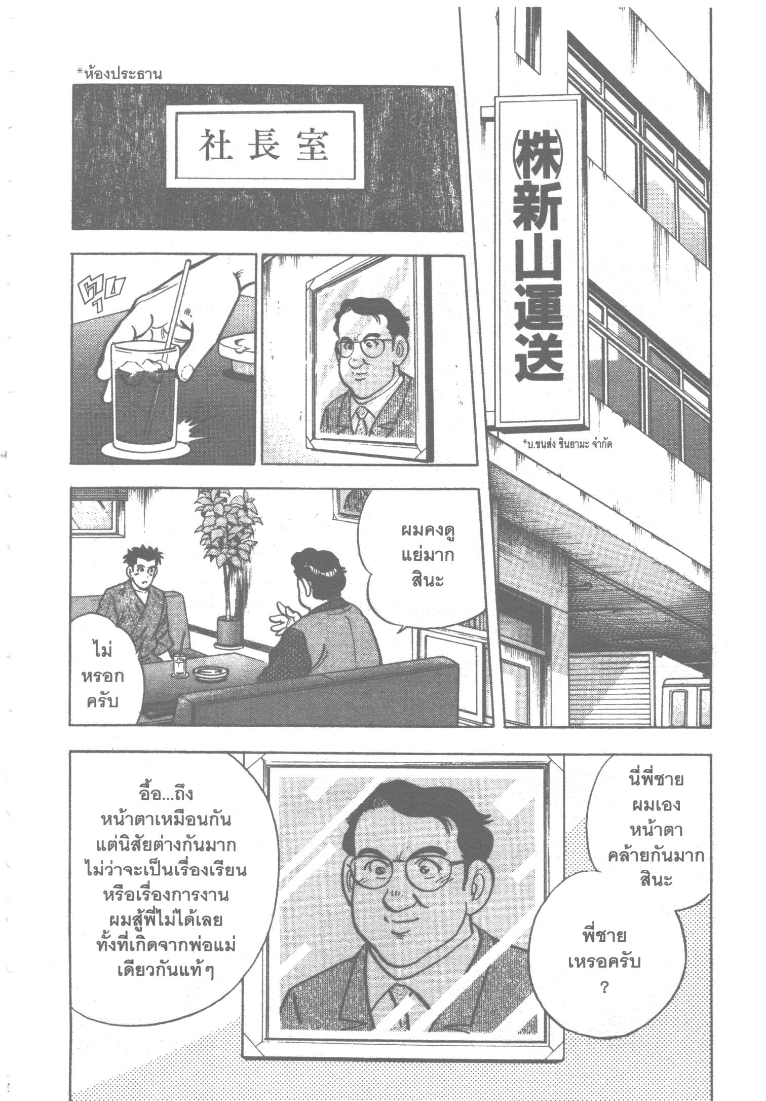 manga168