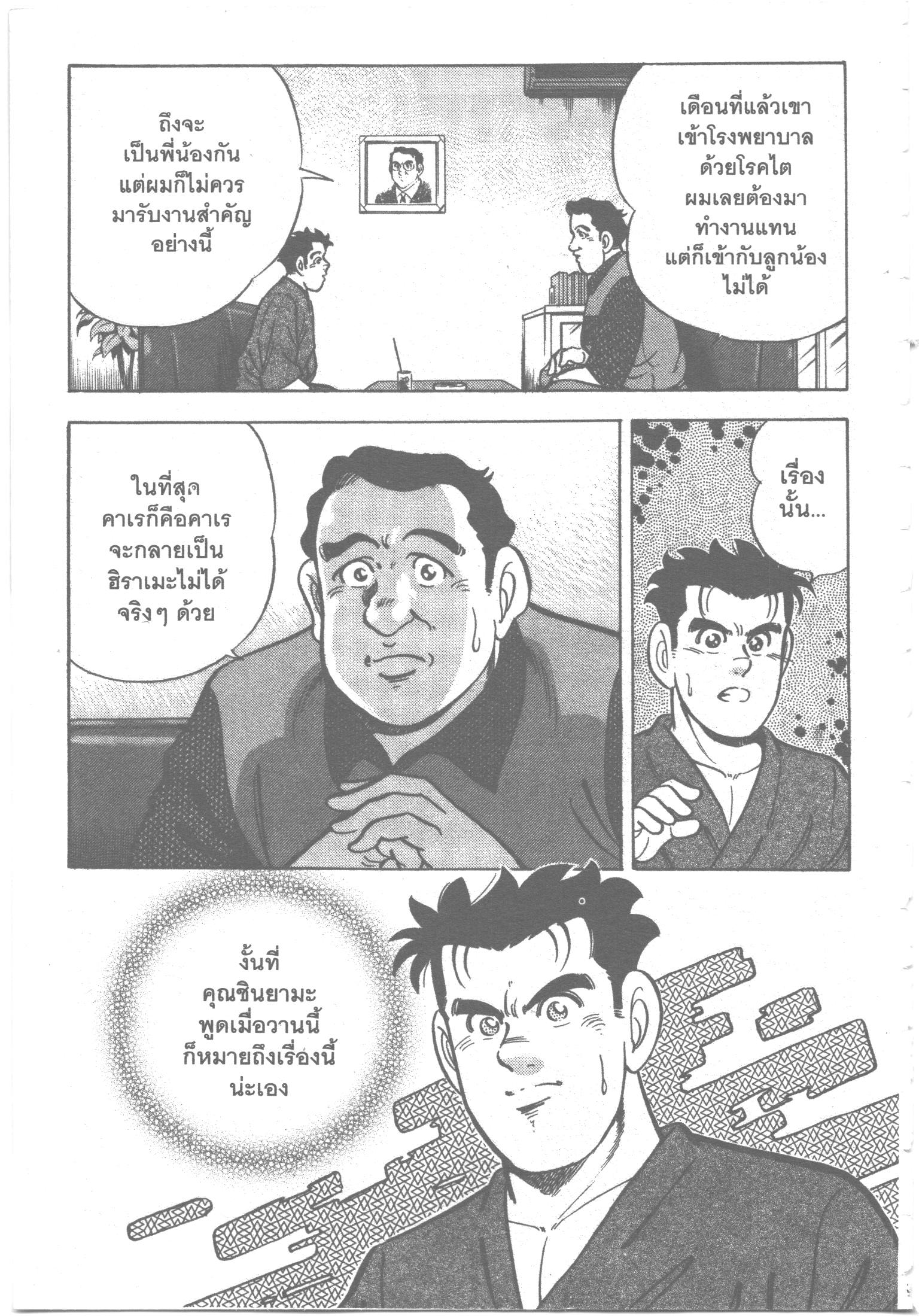 manga168