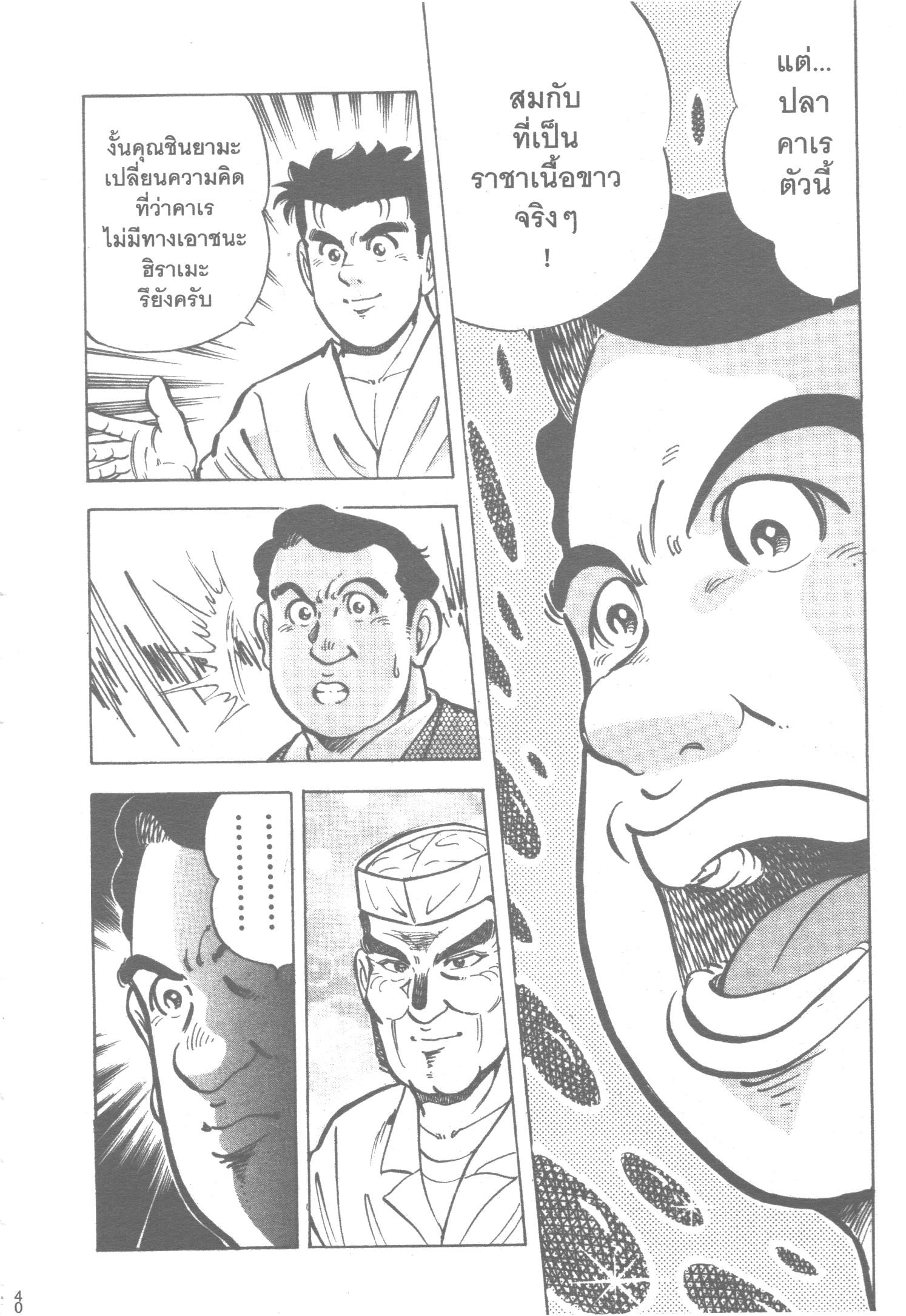 manga168