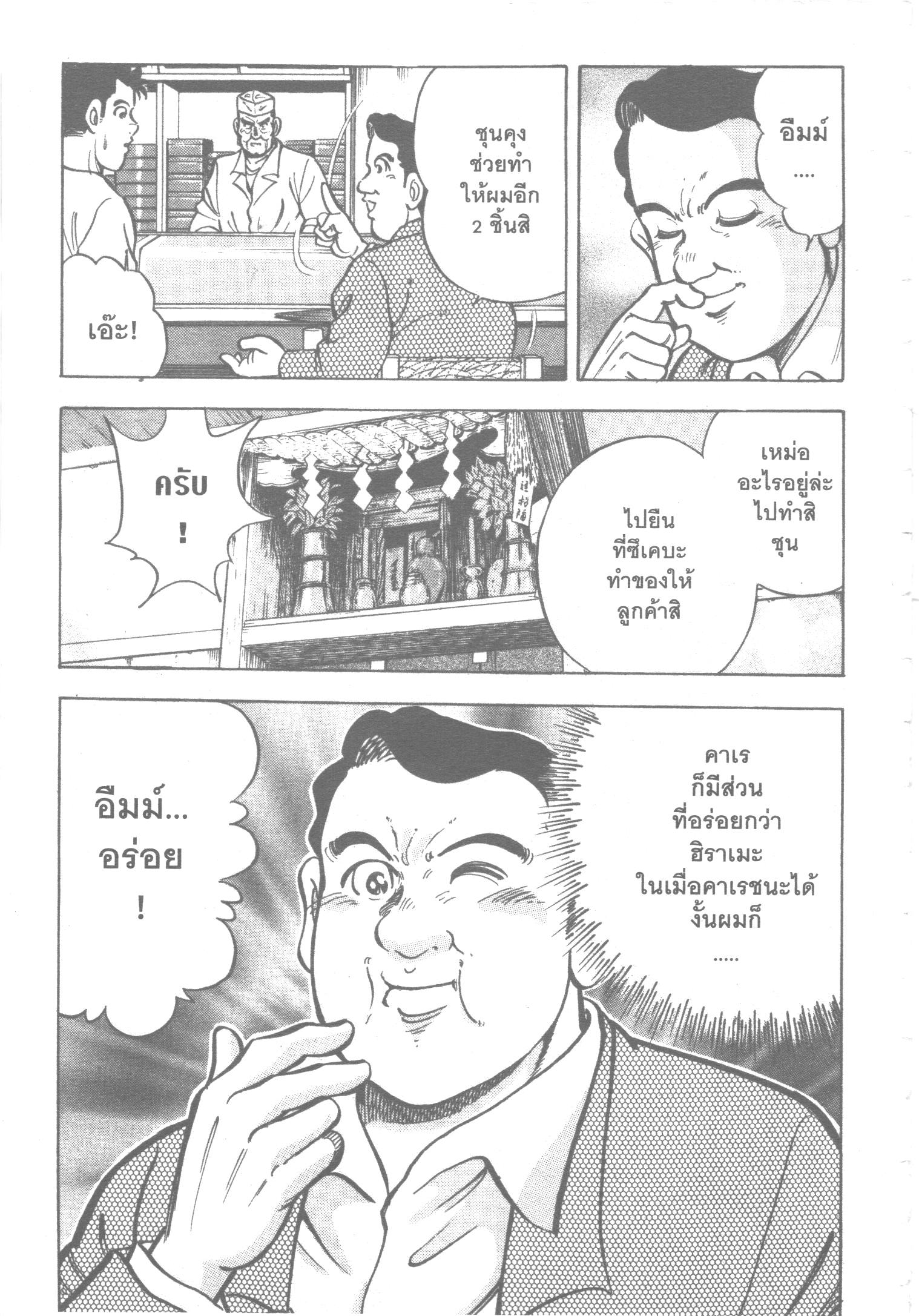 manga168