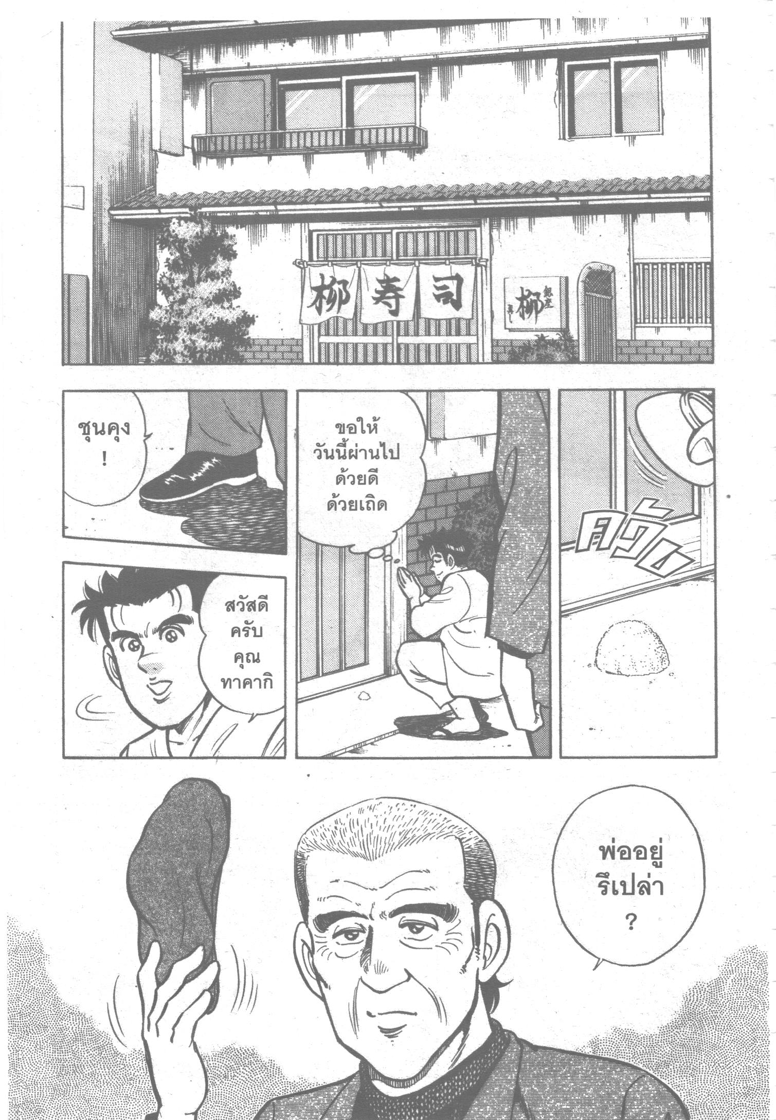 manga168