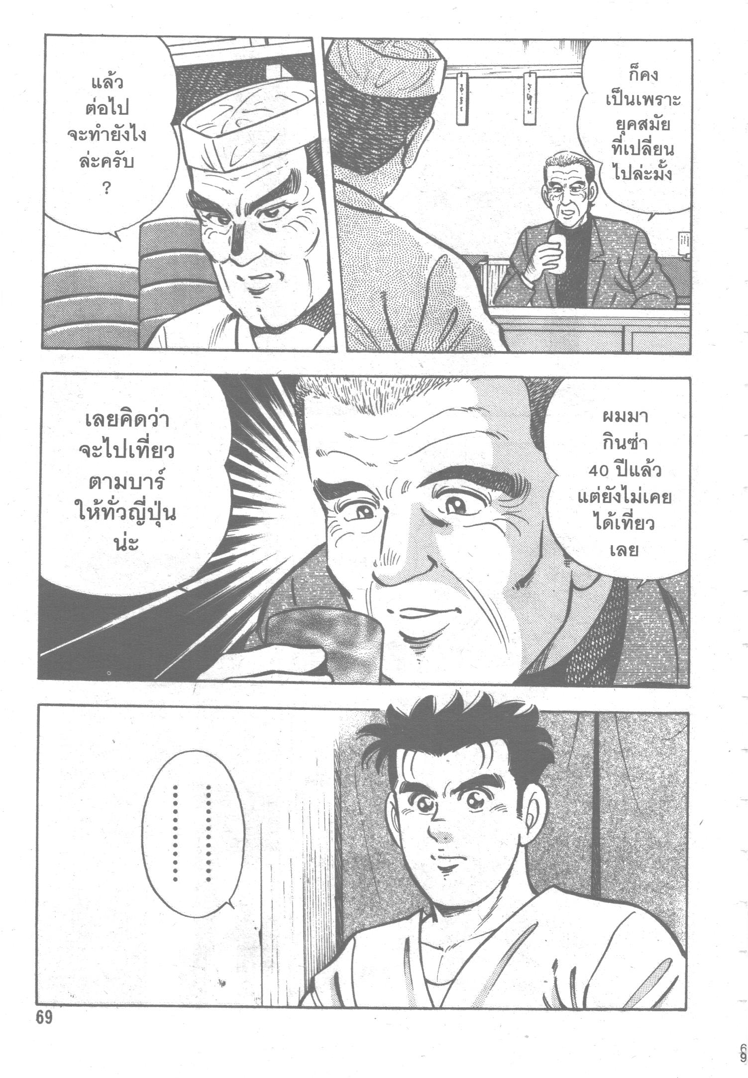 manga168
