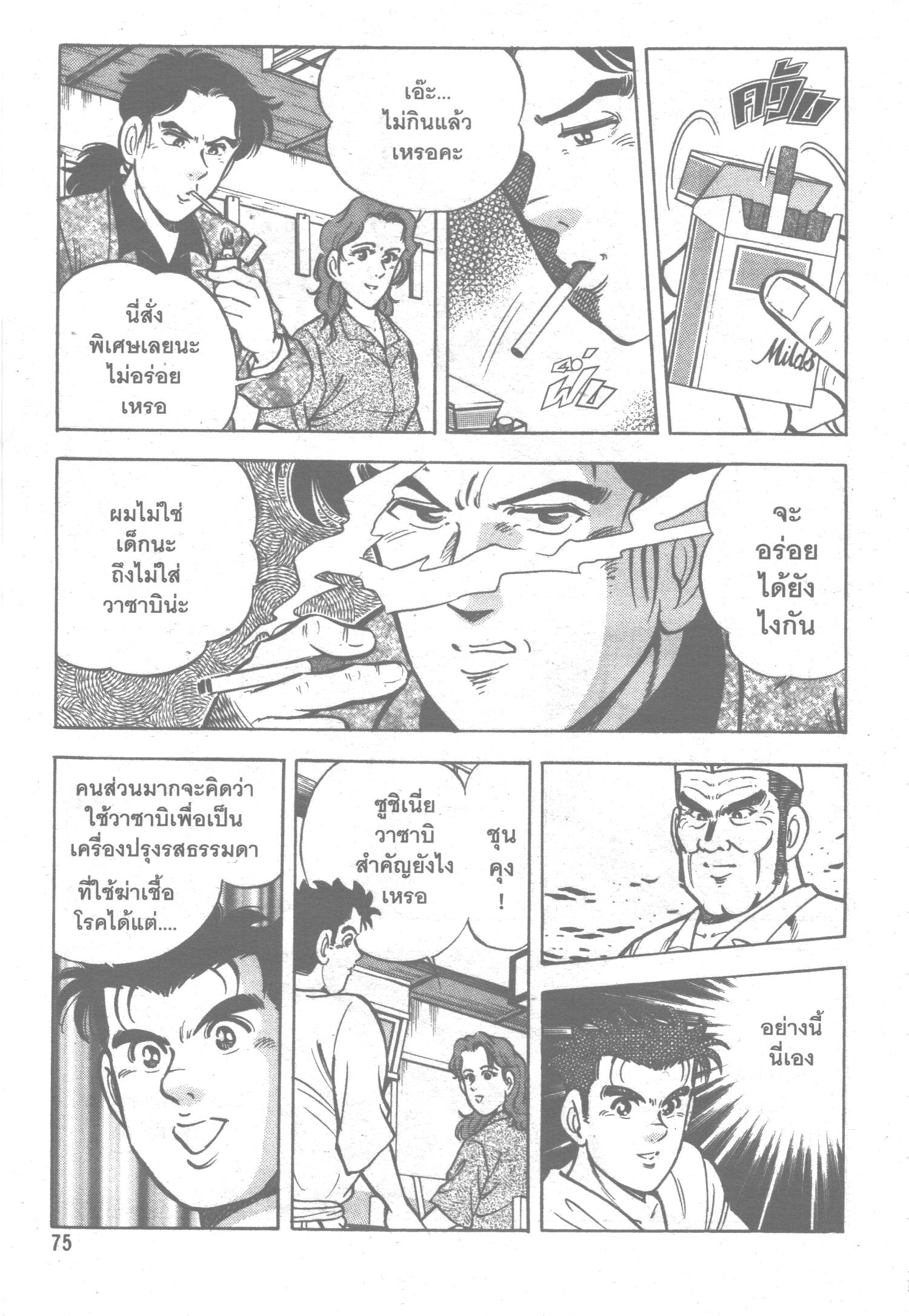 manga168