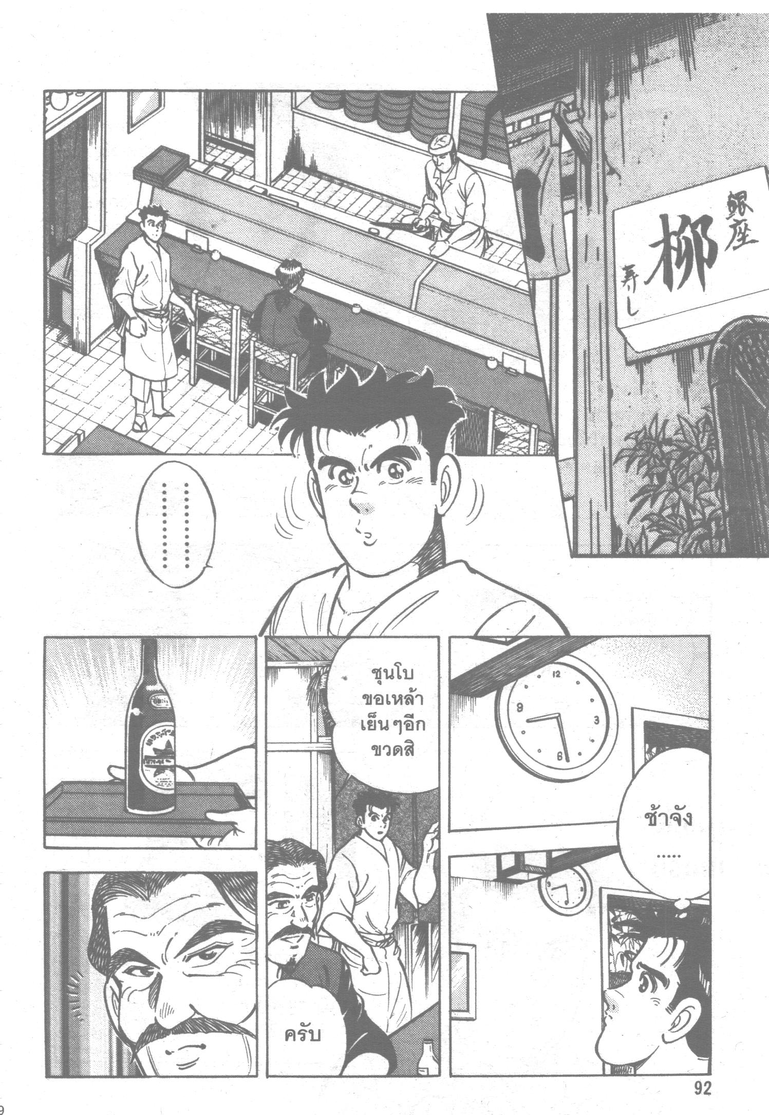 manga168