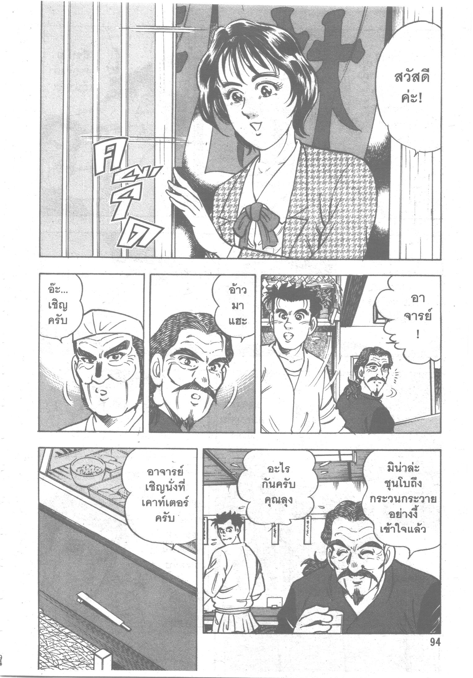 manga168
