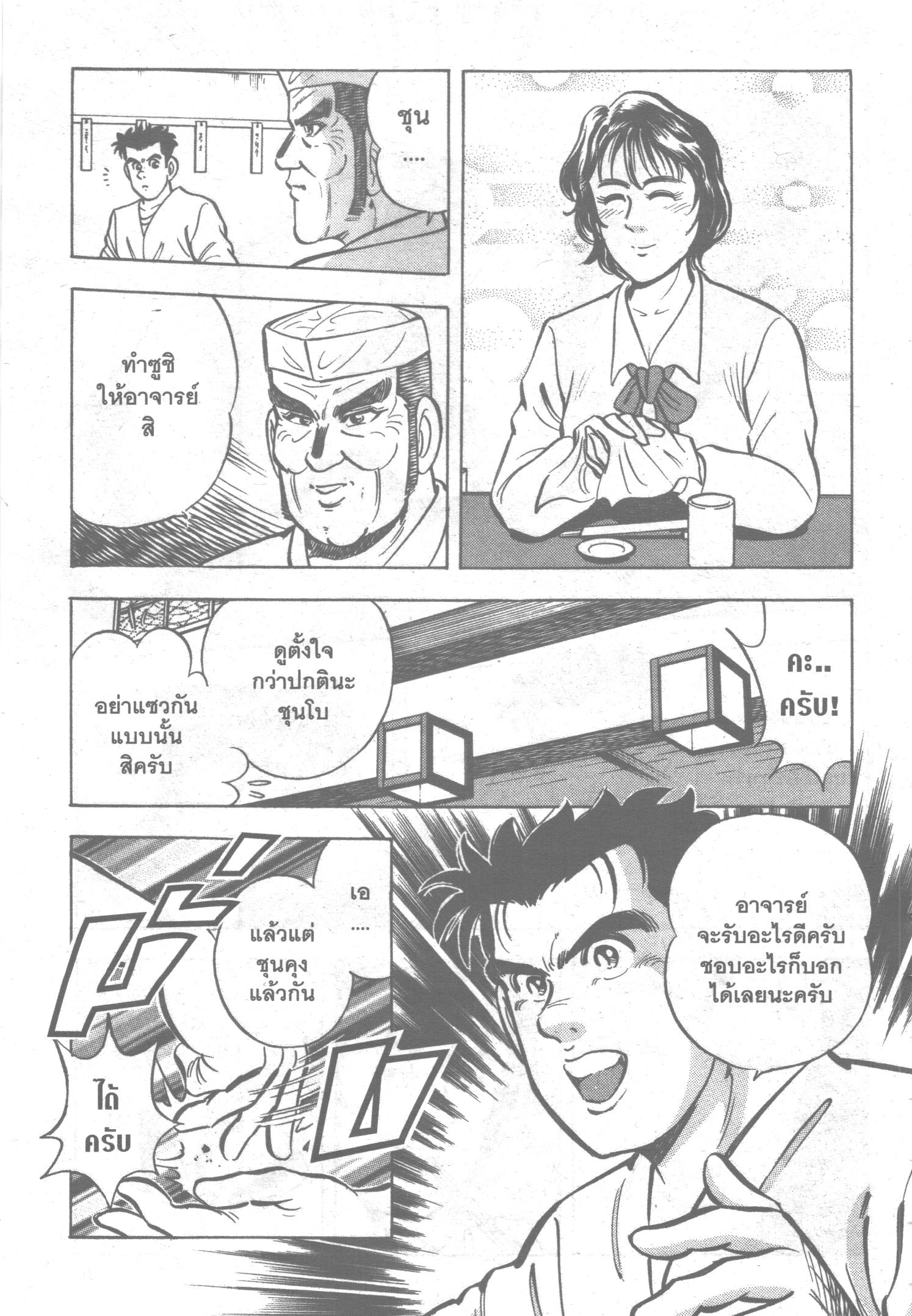 manga168