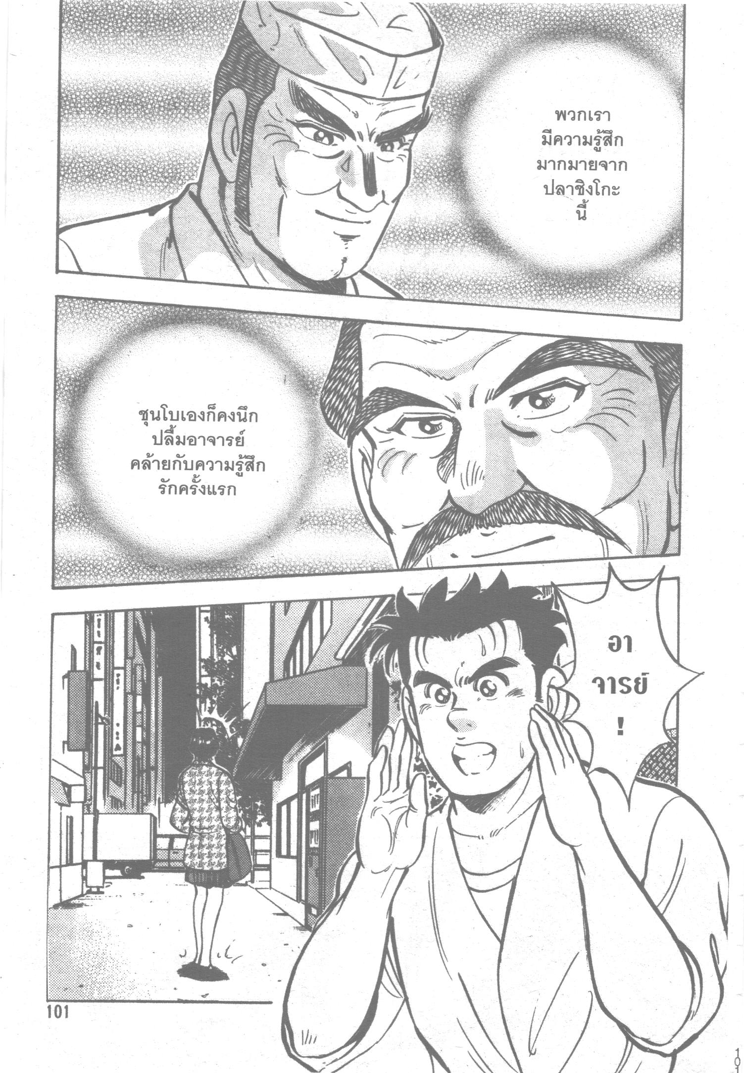 manga168