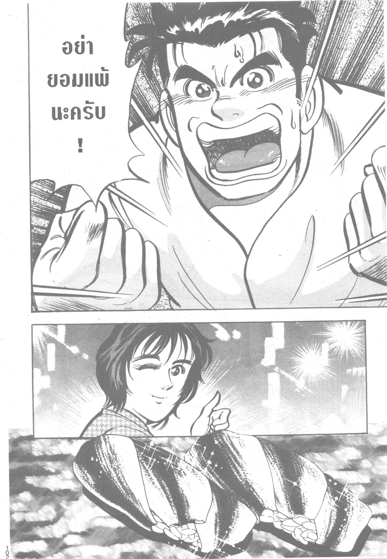 manga168