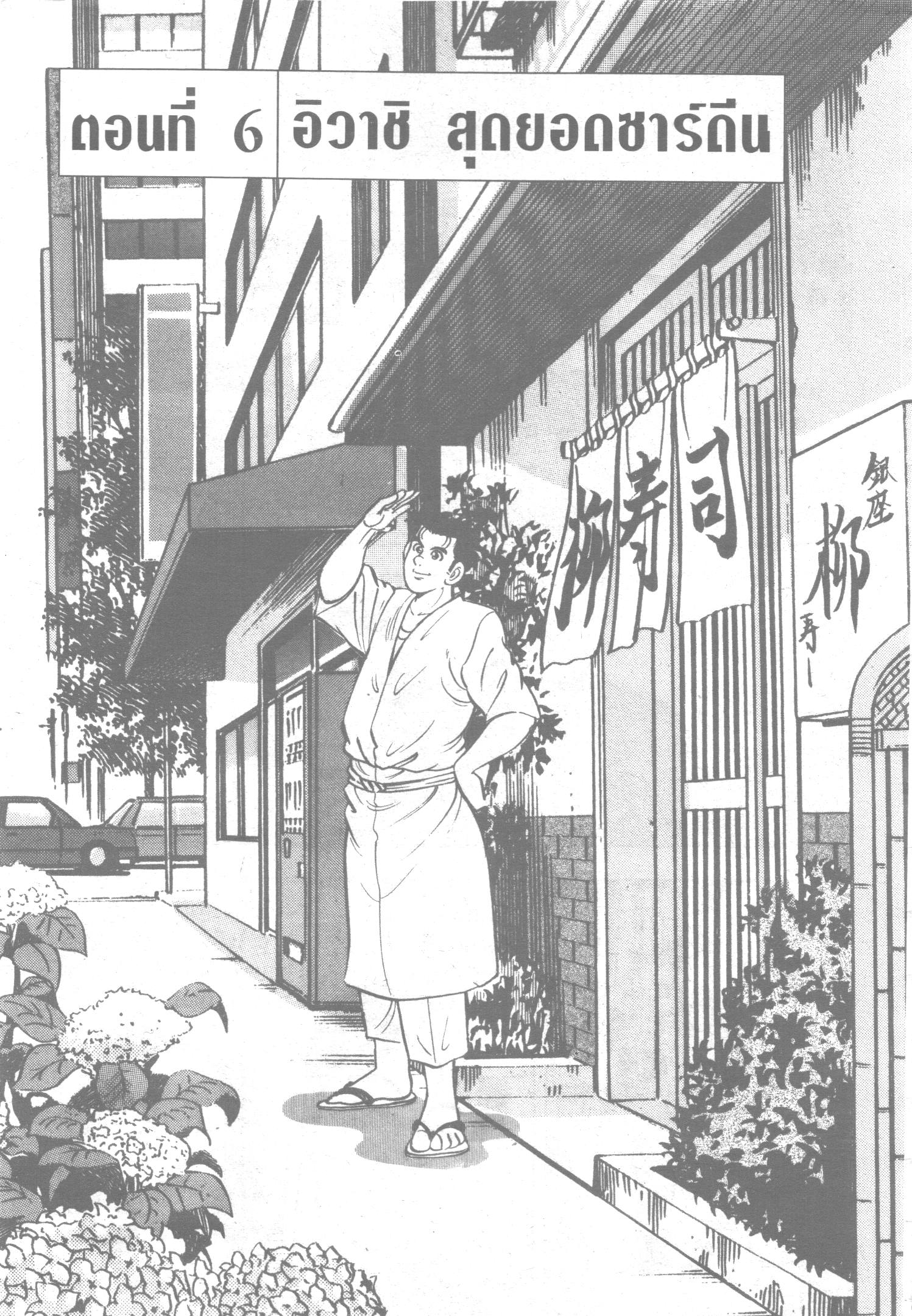 manga168