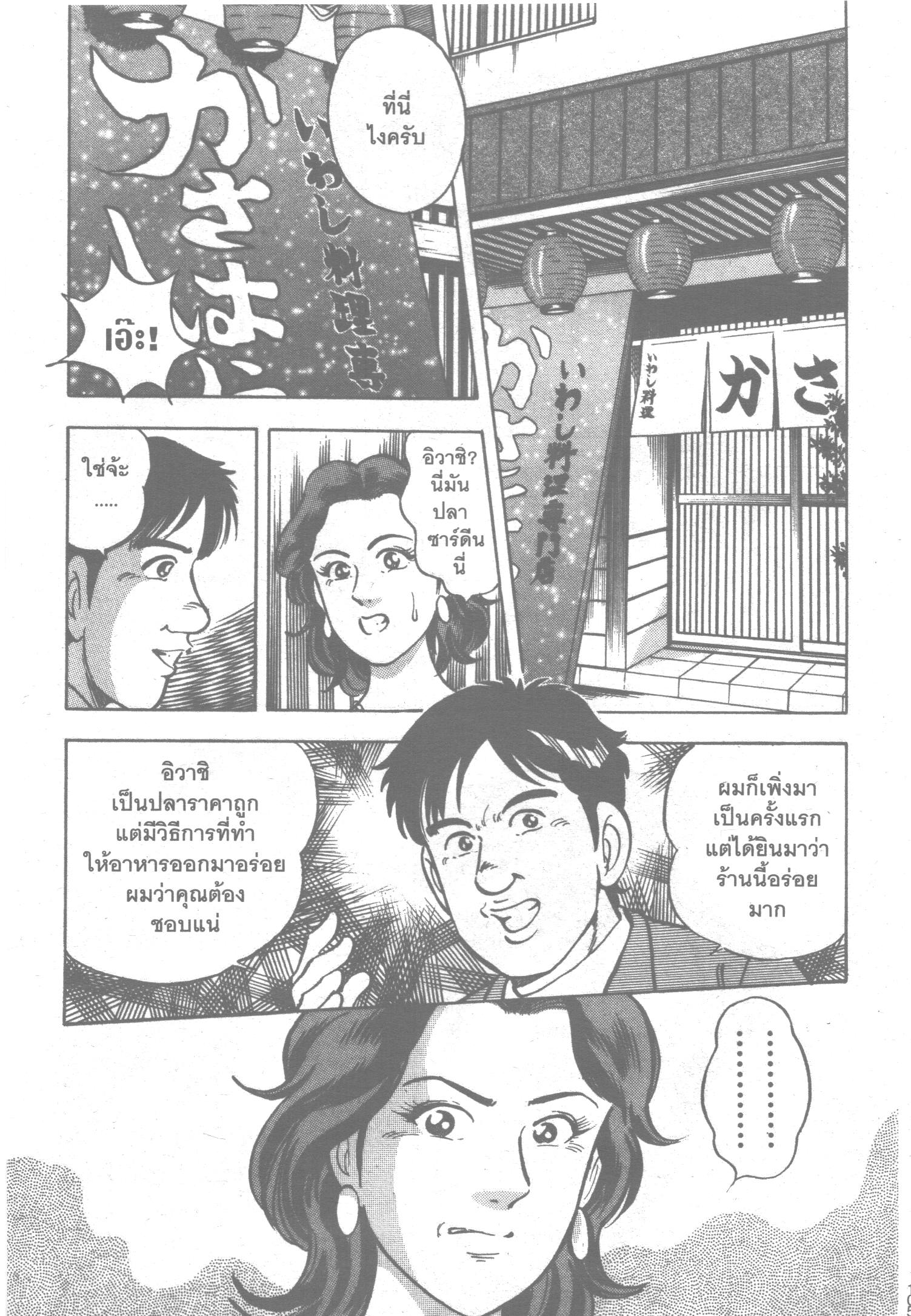 manga168