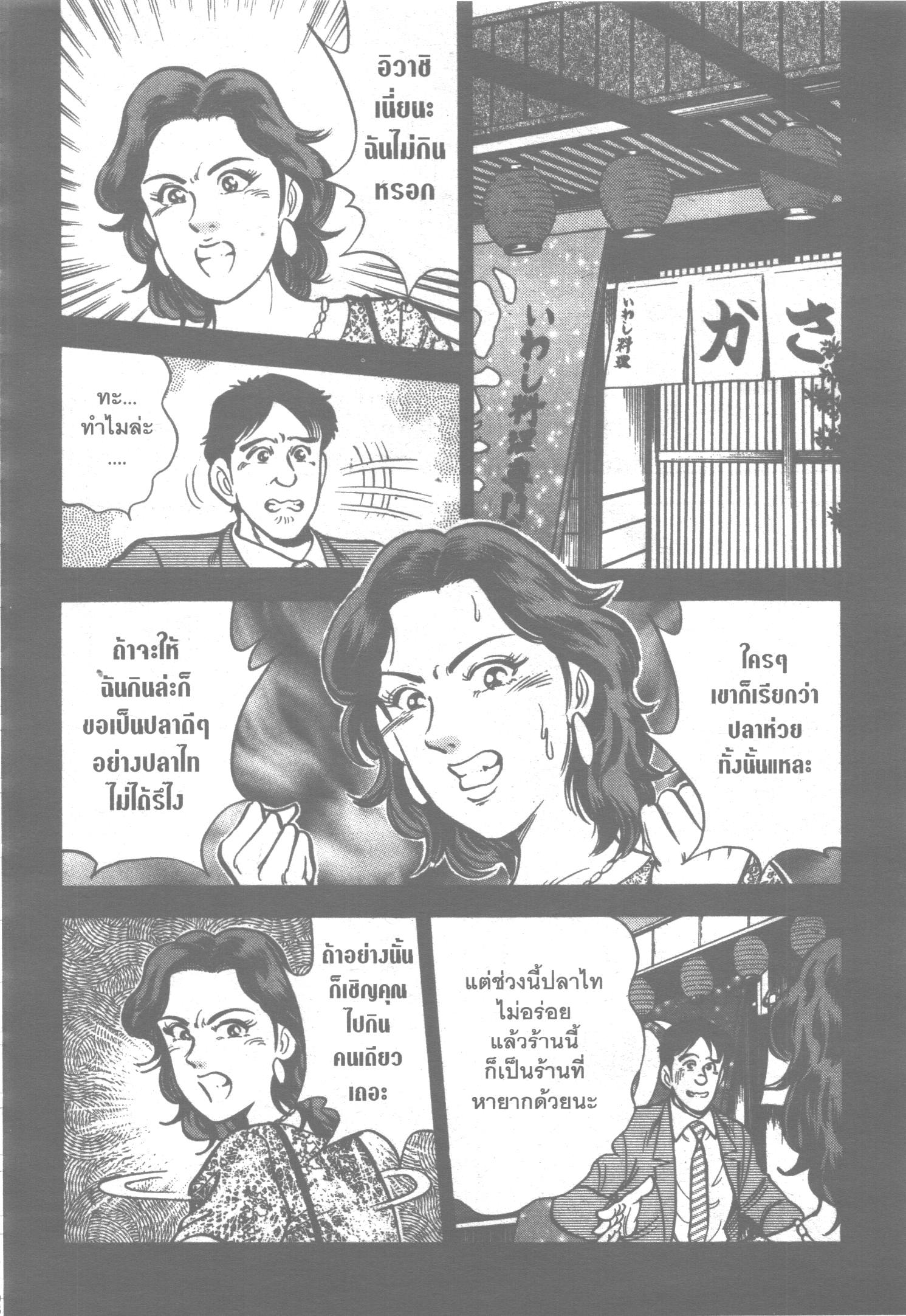 manga168