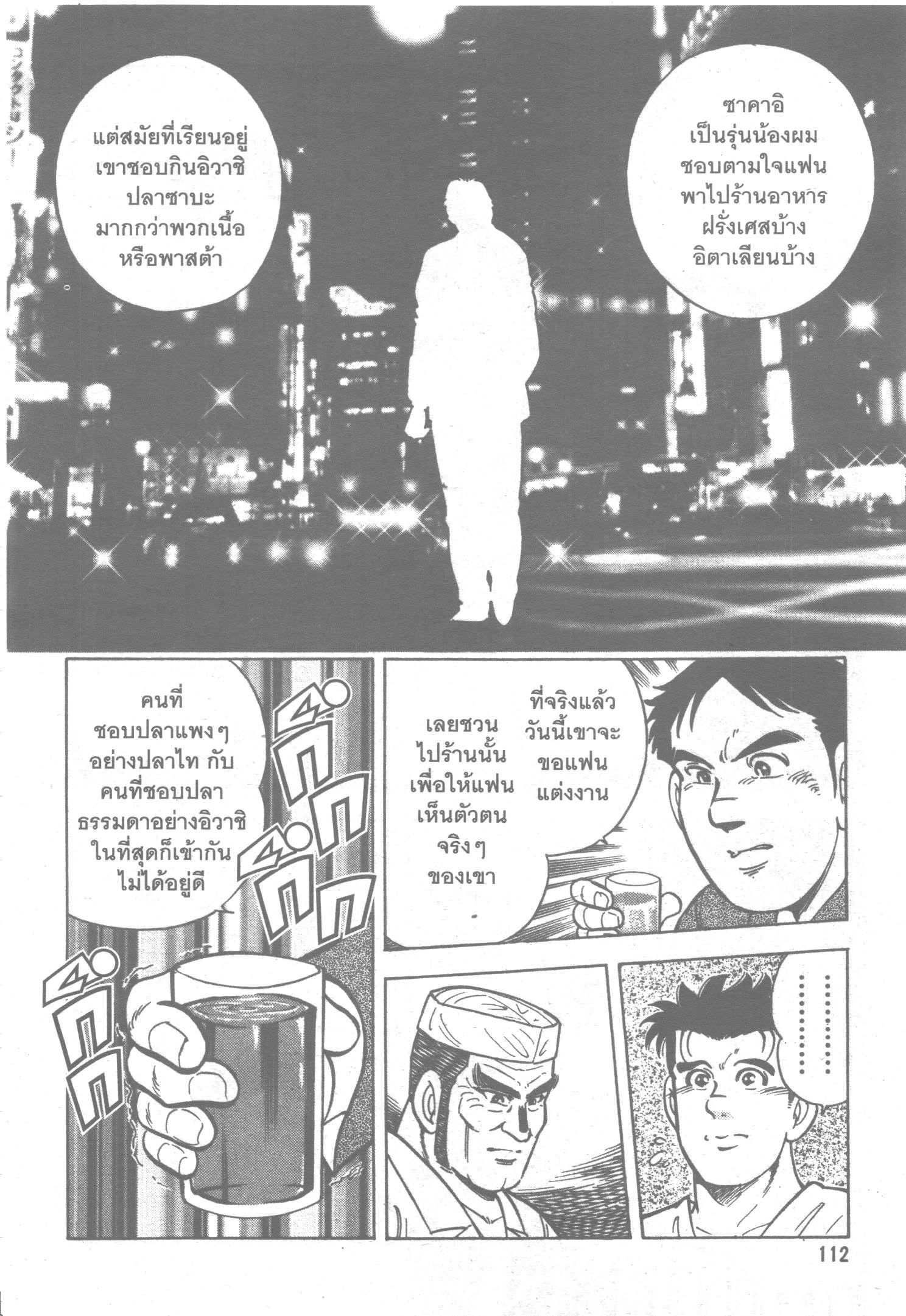 manga168