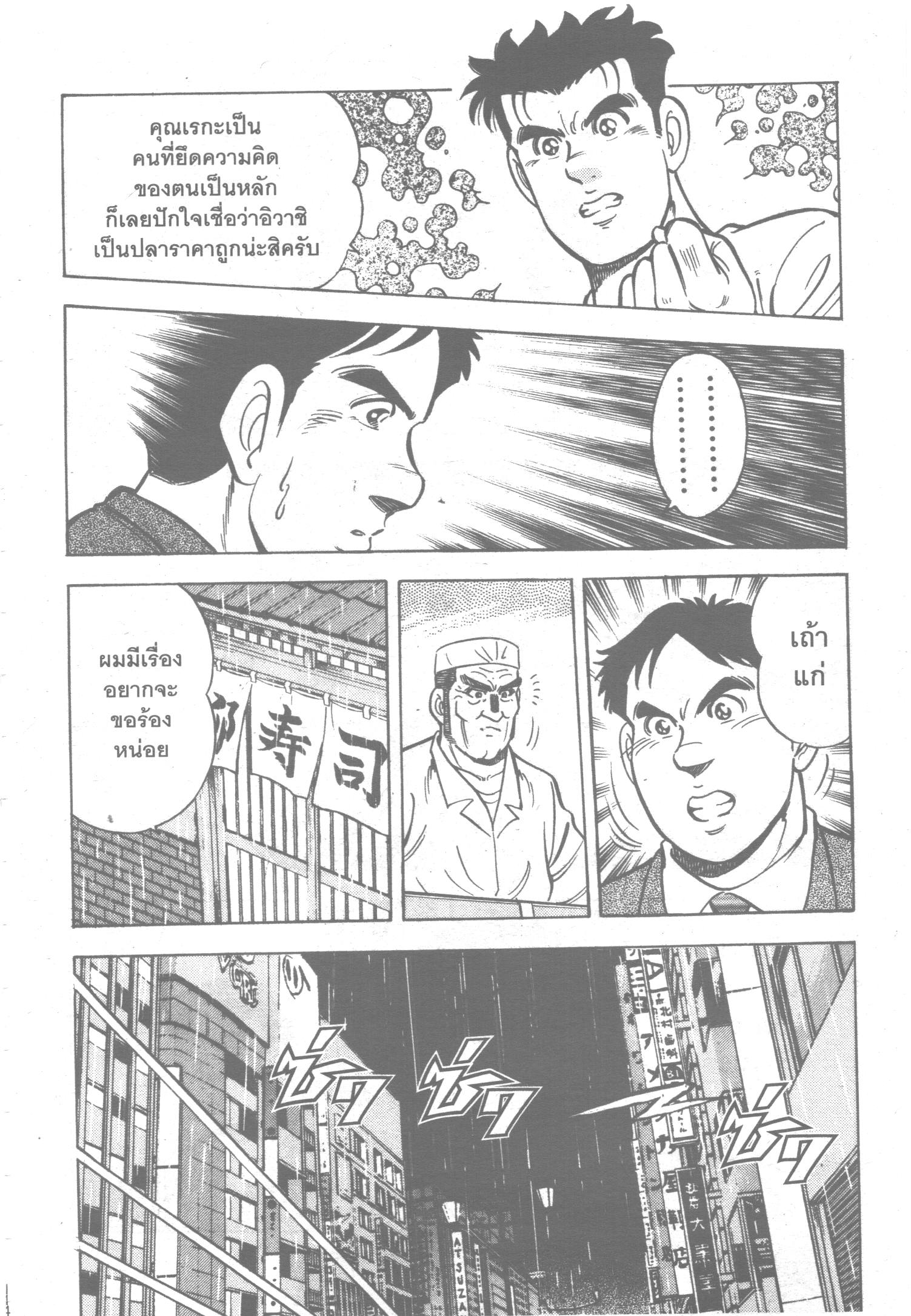 manga168