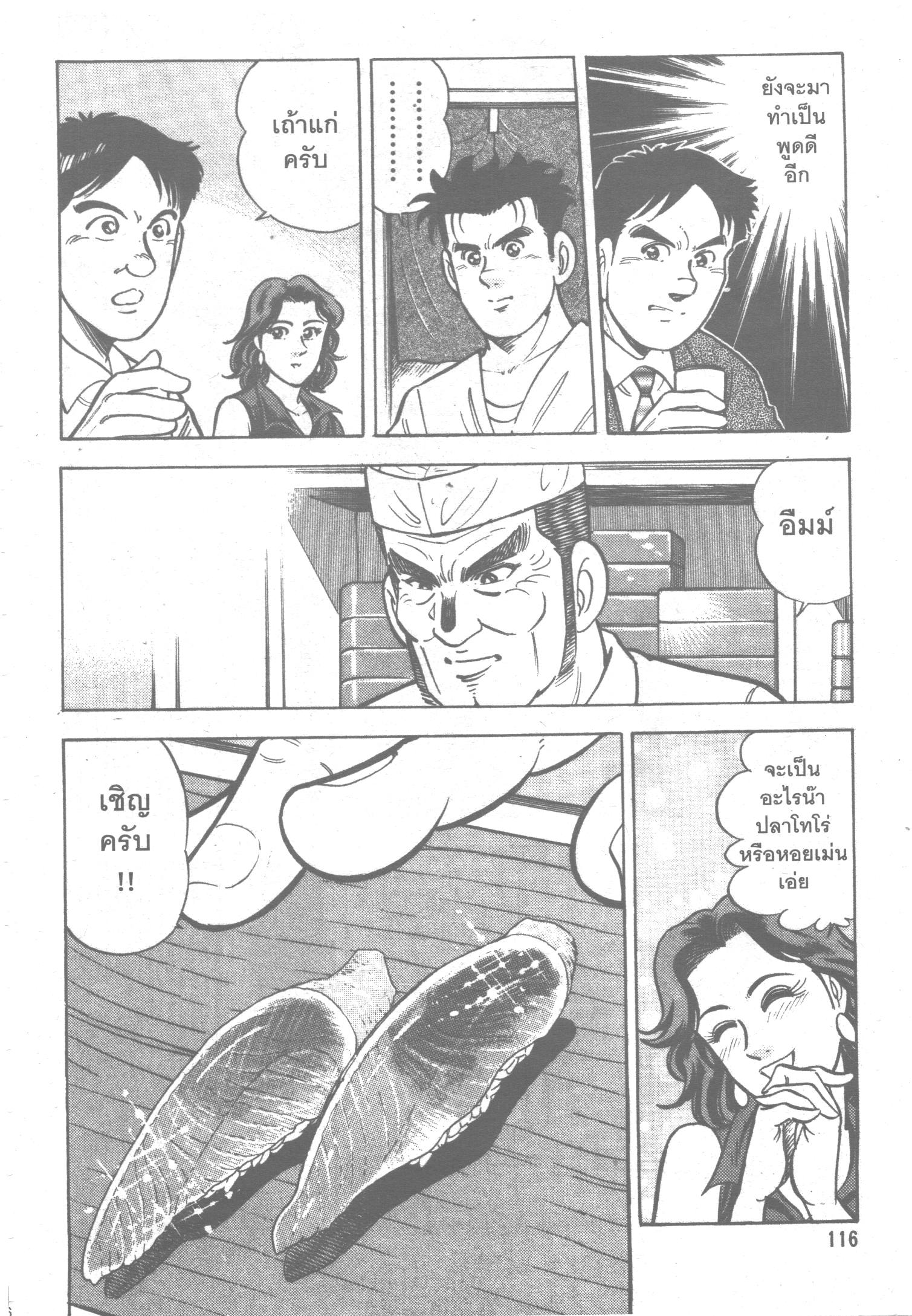 manga168