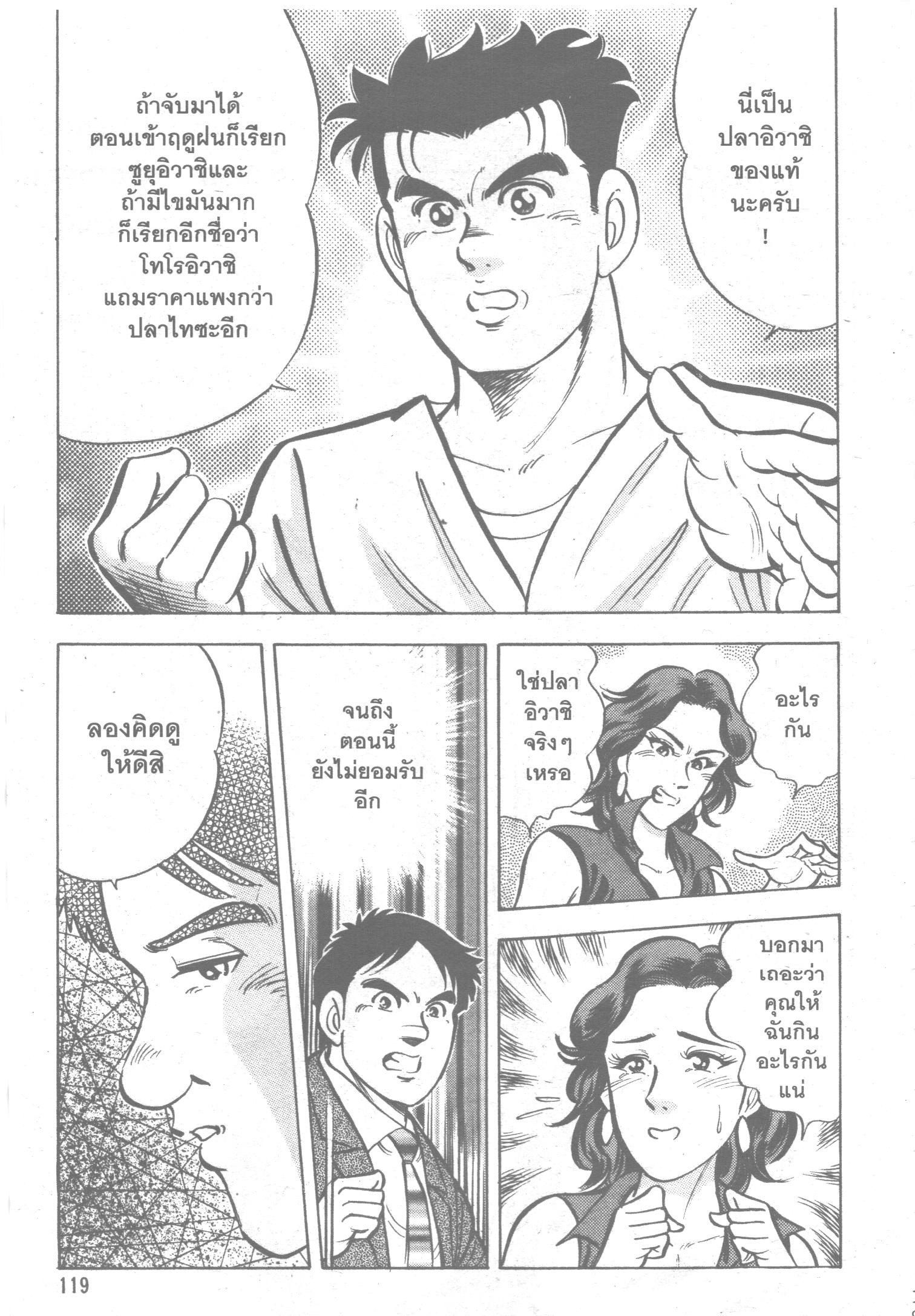 manga168