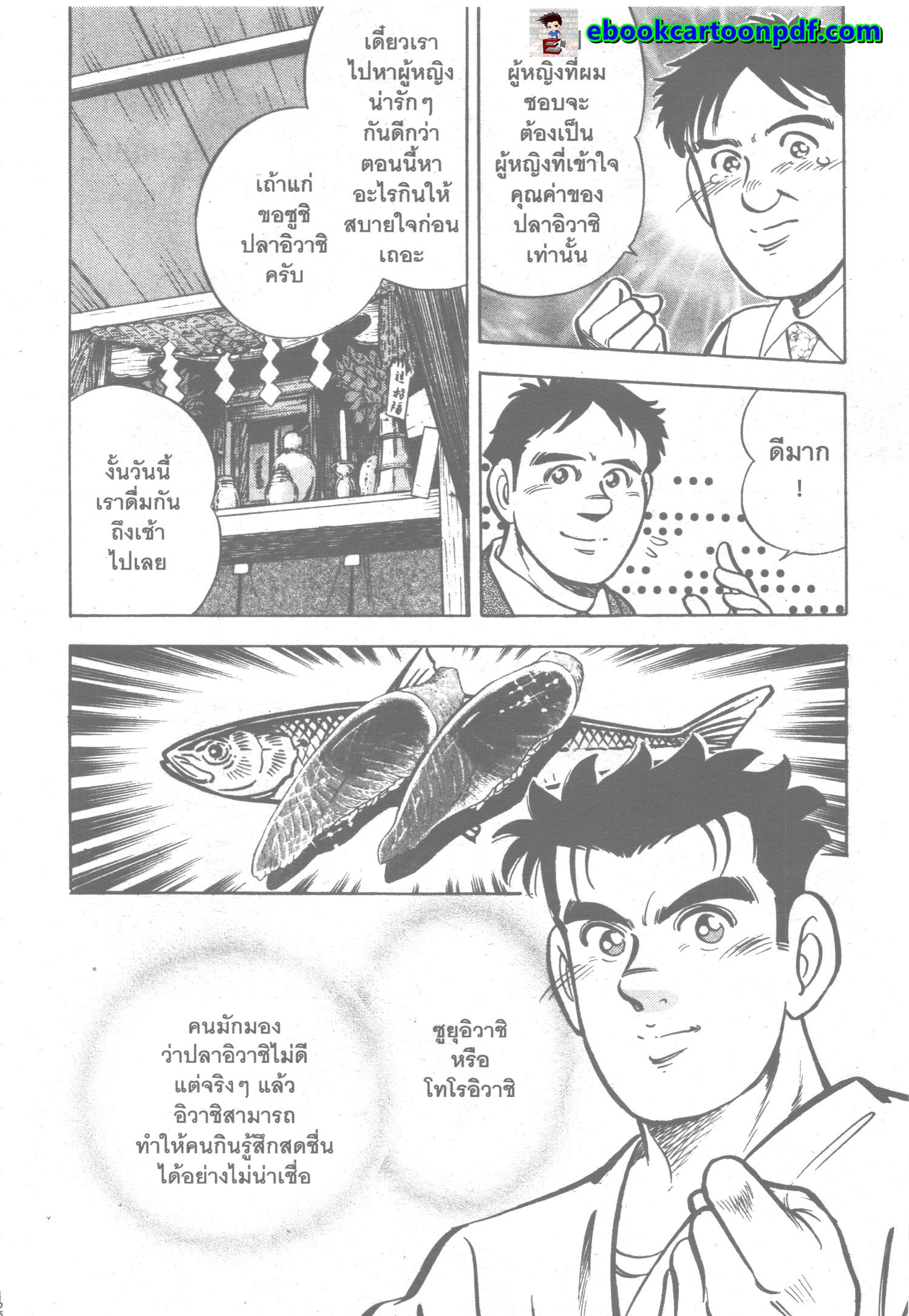 manga168