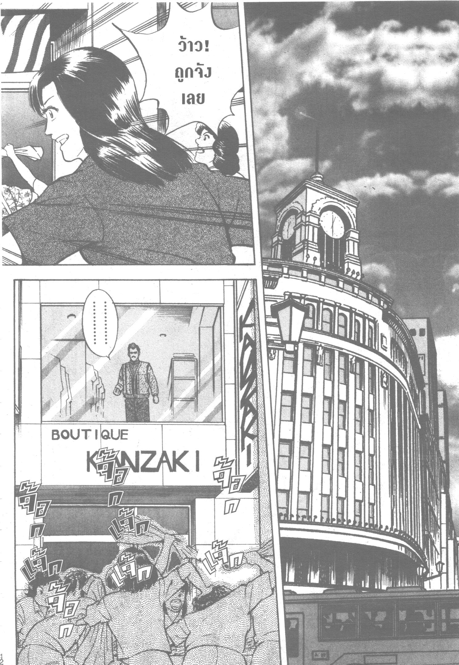 manga168