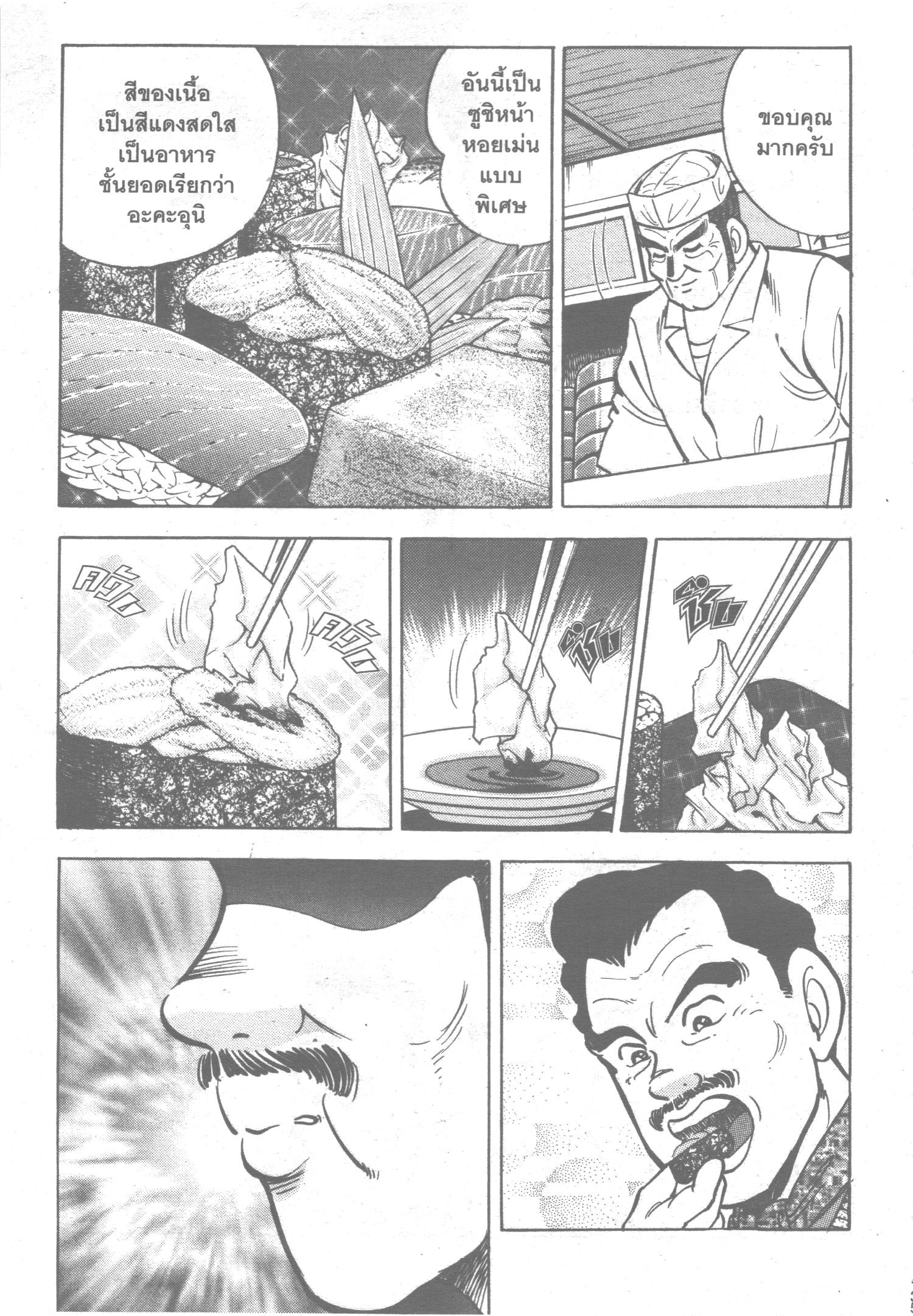 manga168