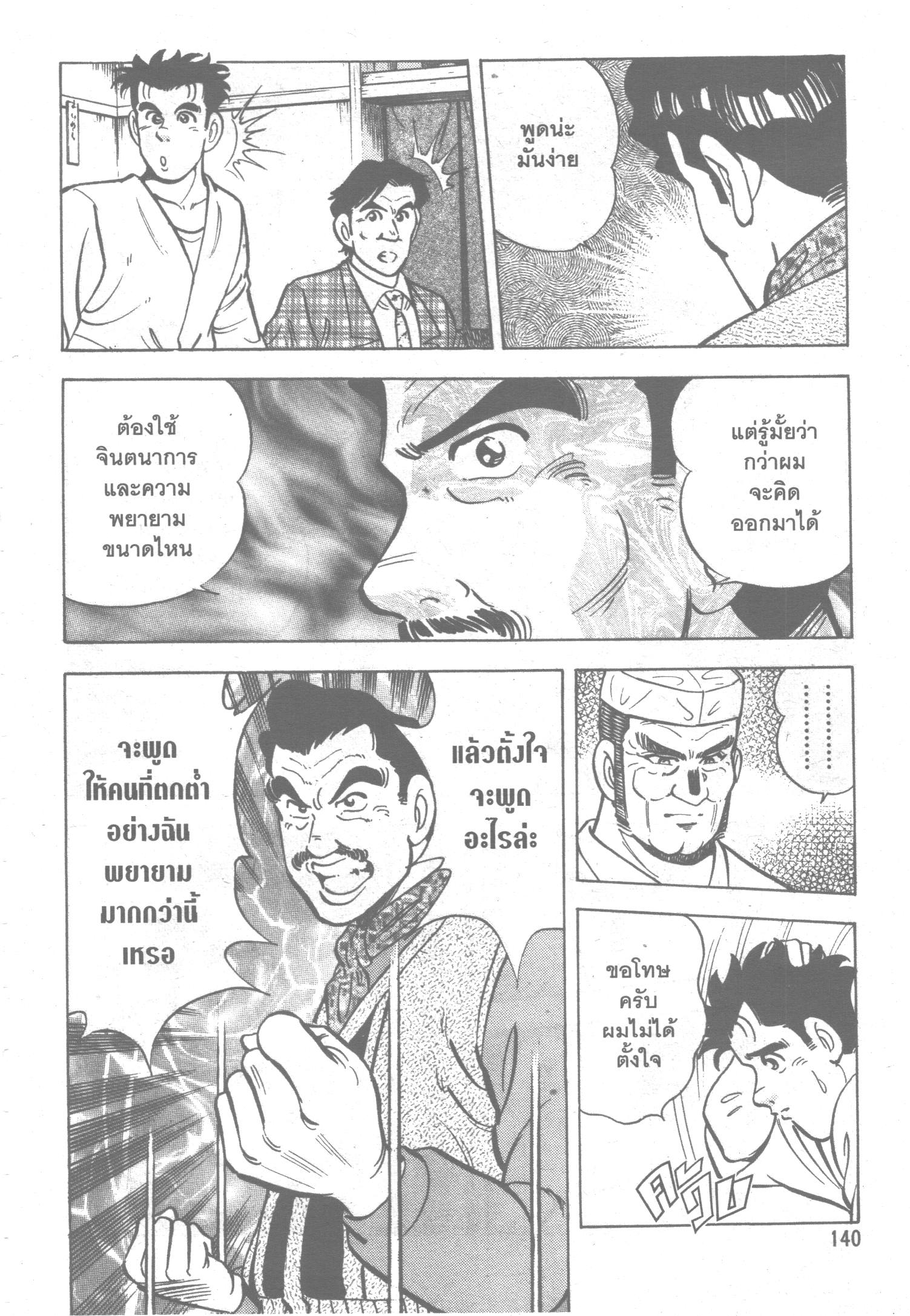 manga168