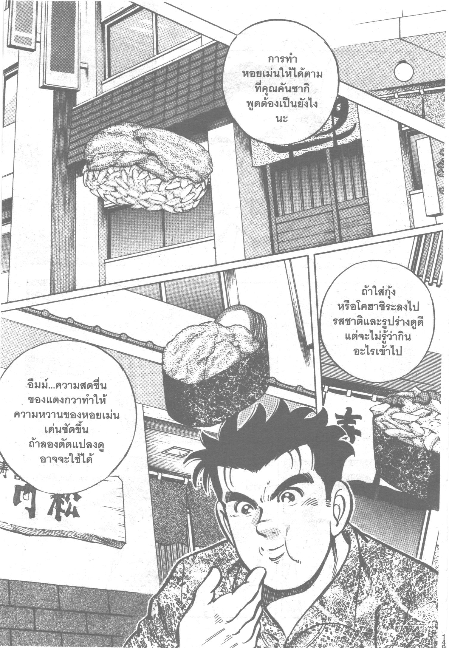 manga168