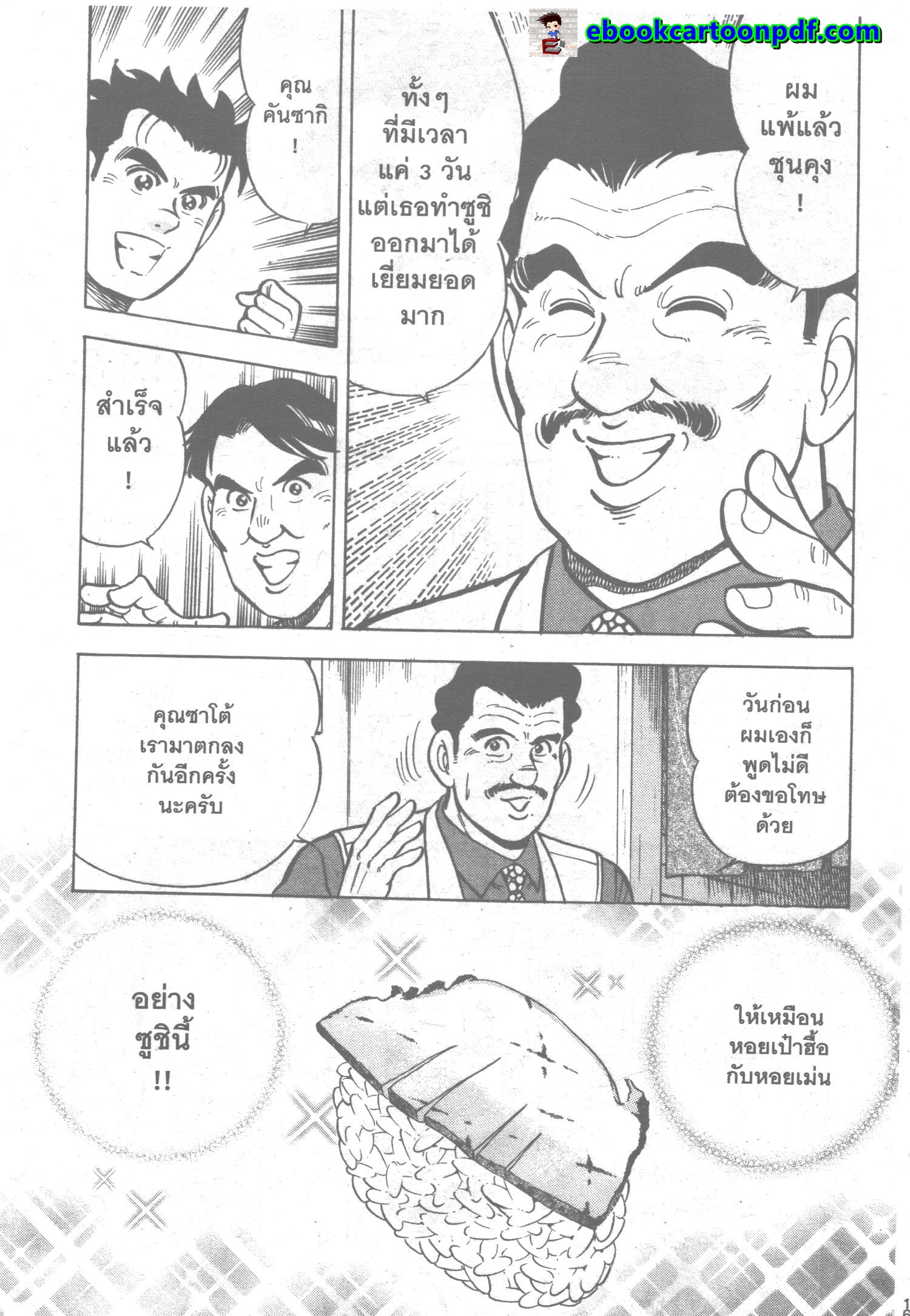 manga168
