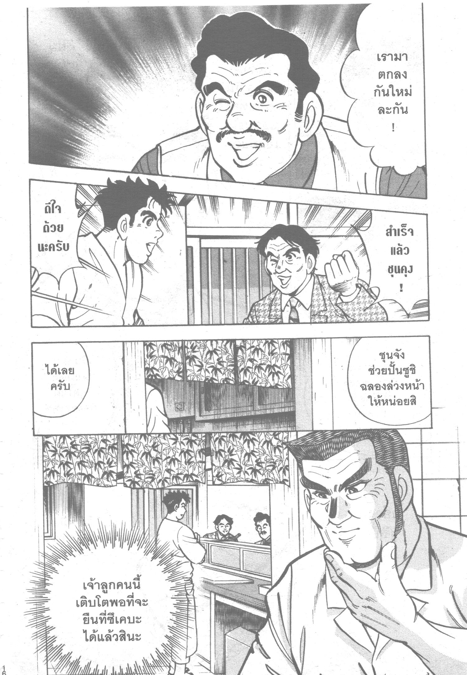 manga168